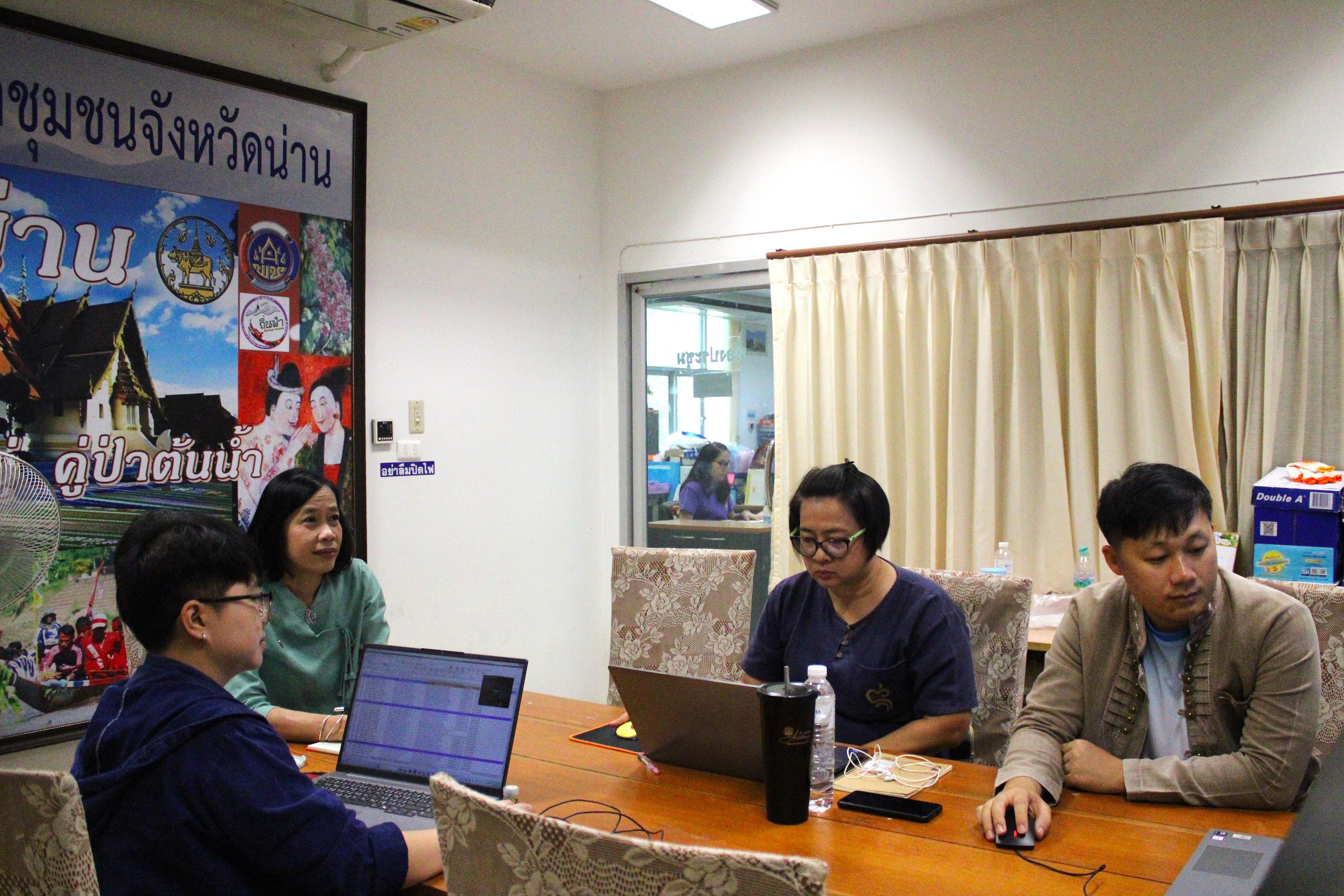 พช.น่าน เข้าร่วมฝึกอบรมยกระดับเว็บไซต์บริการดิจิทัลกรมการพัฒนาชุมชน มุ่งสู่มาตรฐานภาครัฐ