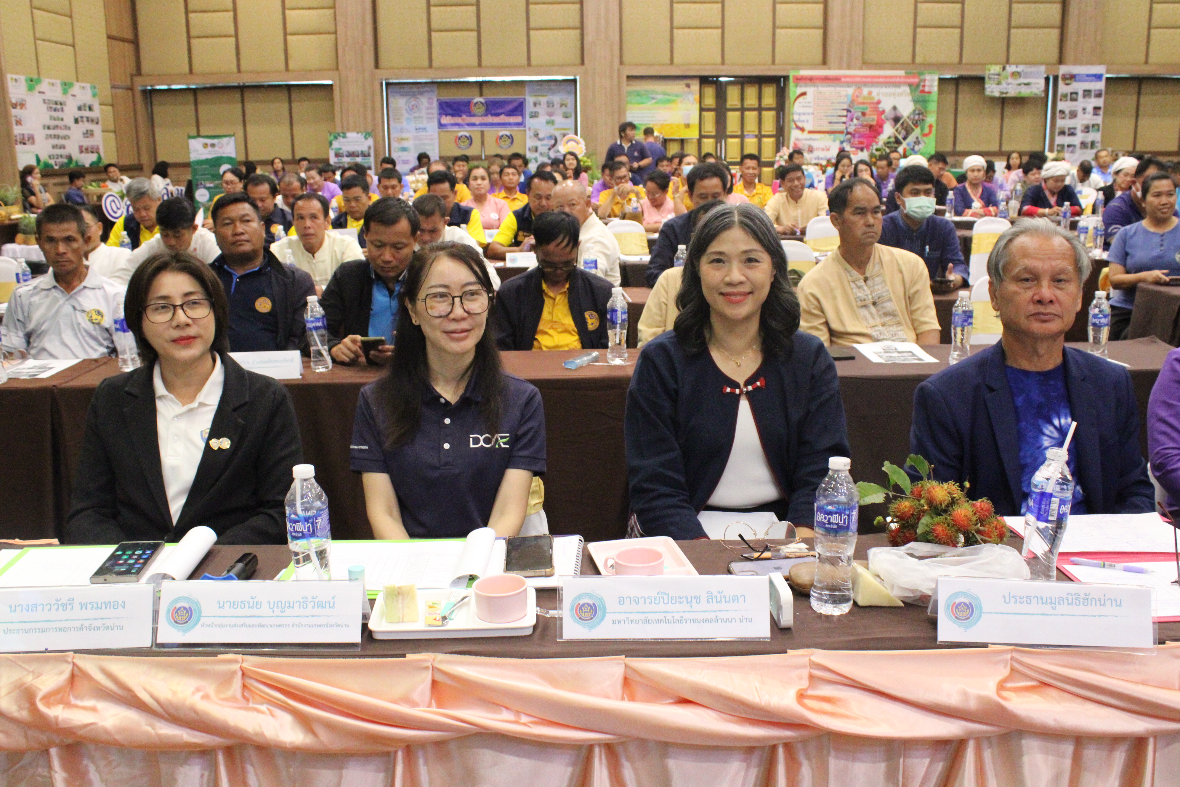 พช.น่าน เปิดโครงการสร้างเครือข่ายผู้นำการเปลี่ยนแปลง เสริมแกร่งตำบลเข้มแข็งตามหลักเศรษฐกิจพอเพียง สู่ความยั่งยืน