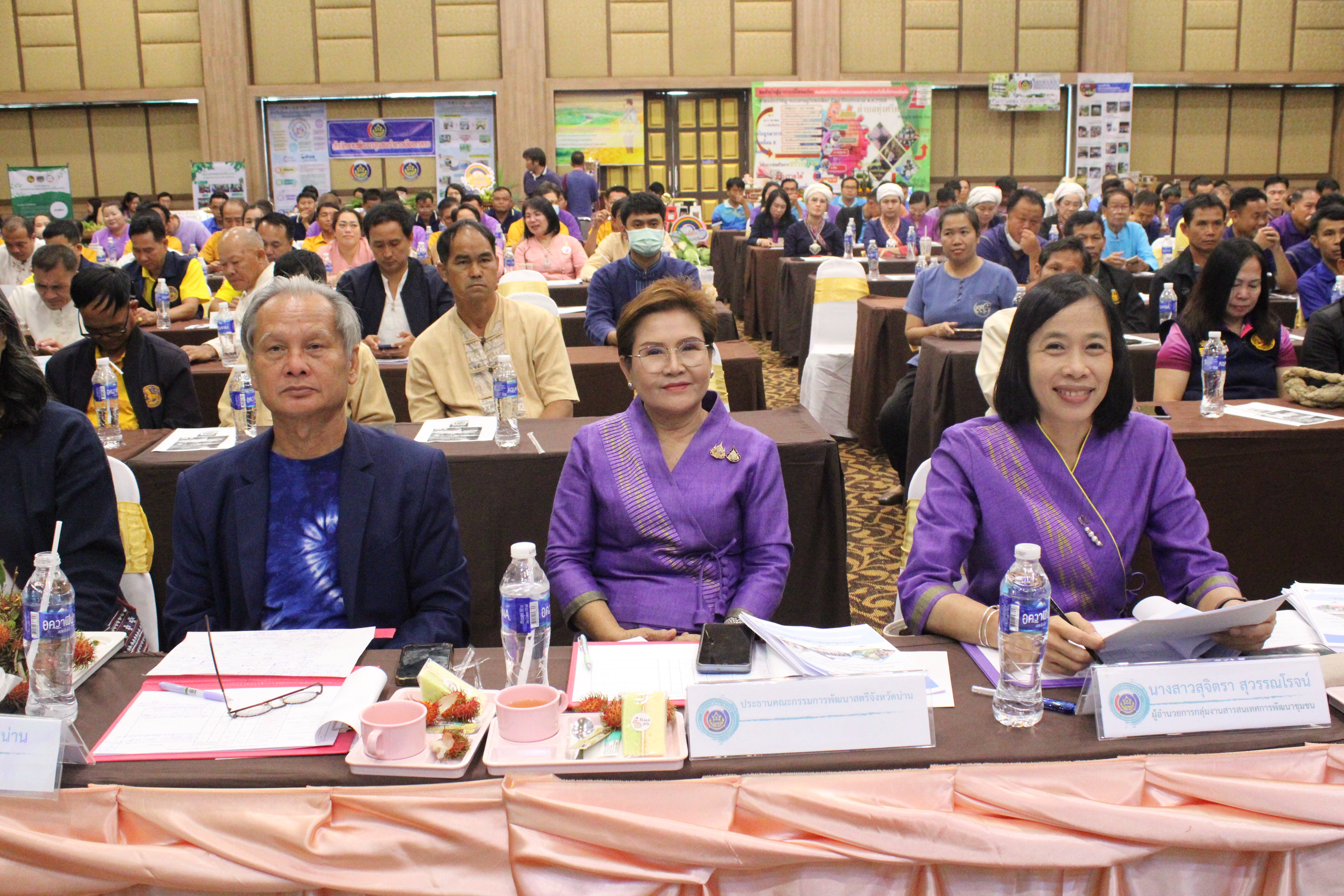 พช.น่าน เปิดโครงการสร้างเครือข่ายผู้นำการเปลี่ยนแปลง เสริมแกร่งตำบลเข้มแข็งตามหลักเศรษฐกิจพอเพียง สู่ความยั่งยืน