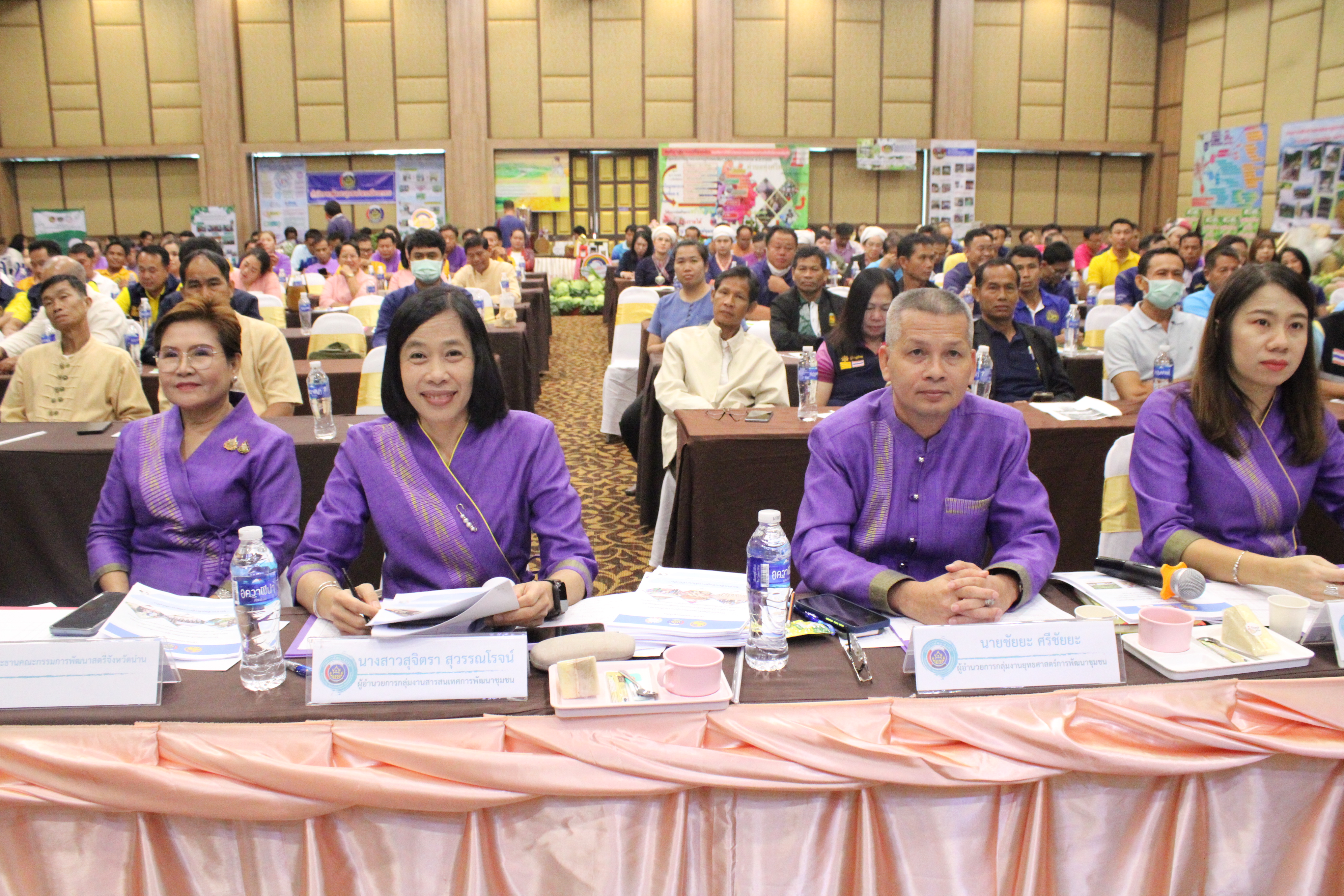 พช.น่าน เปิดโครงการสร้างเครือข่ายผู้นำการเปลี่ยนแปลง เสริมแกร่งตำบลเข้มแข็งตามหลักเศรษฐกิจพอเพียง สู่ความยั่งยืน