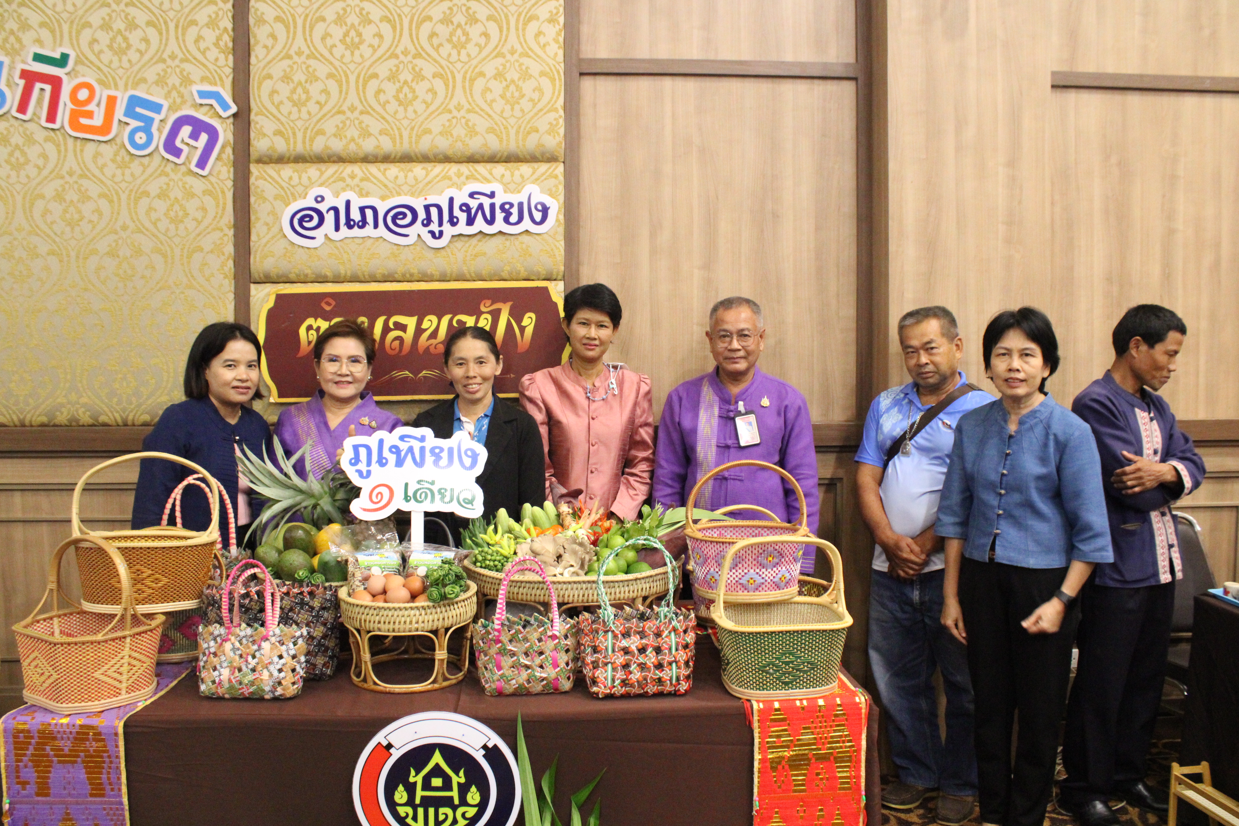 พช.น่าน เปิดโครงการสร้างเครือข่ายผู้นำการเปลี่ยนแปลง เสริมแกร่งตำบลเข้มแข็งตามหลักเศรษฐกิจพอเพียง สู่ความยั่งยืน