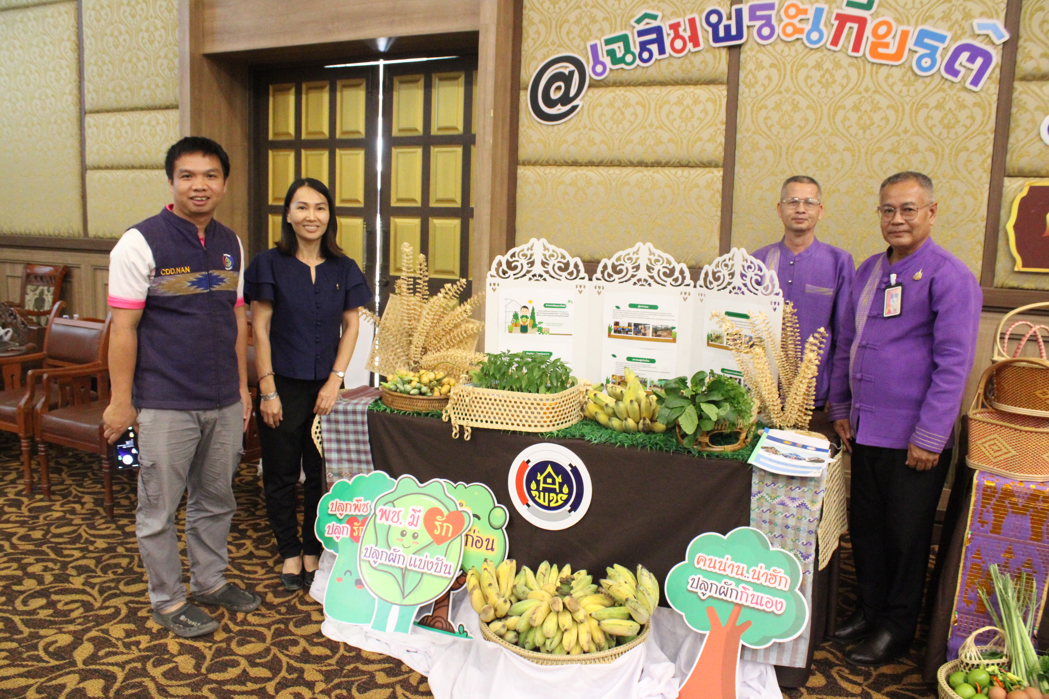 พช.น่าน เปิดโครงการสร้างเครือข่ายผู้นำการเปลี่ยนแปลง เสริมแกร่งตำบลเข้มแข็งตามหลักเศรษฐกิจพอเพียง สู่ความยั่งยืน