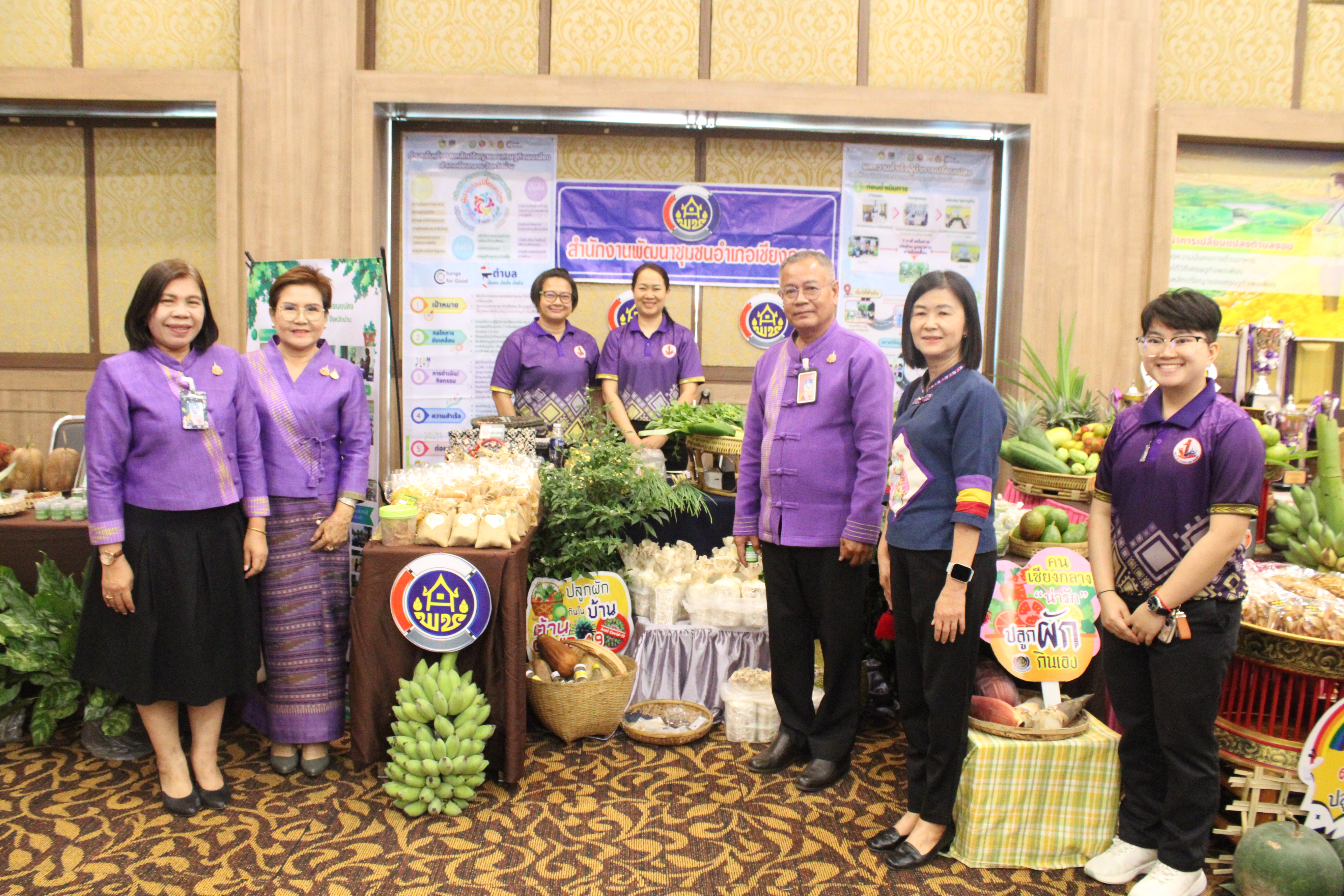 พช.น่าน เปิดโครงการสร้างเครือข่ายผู้นำการเปลี่ยนแปลง เสริมแกร่งตำบลเข้มแข็งตามหลักเศรษฐกิจพอเพียง สู่ความยั่งยืน