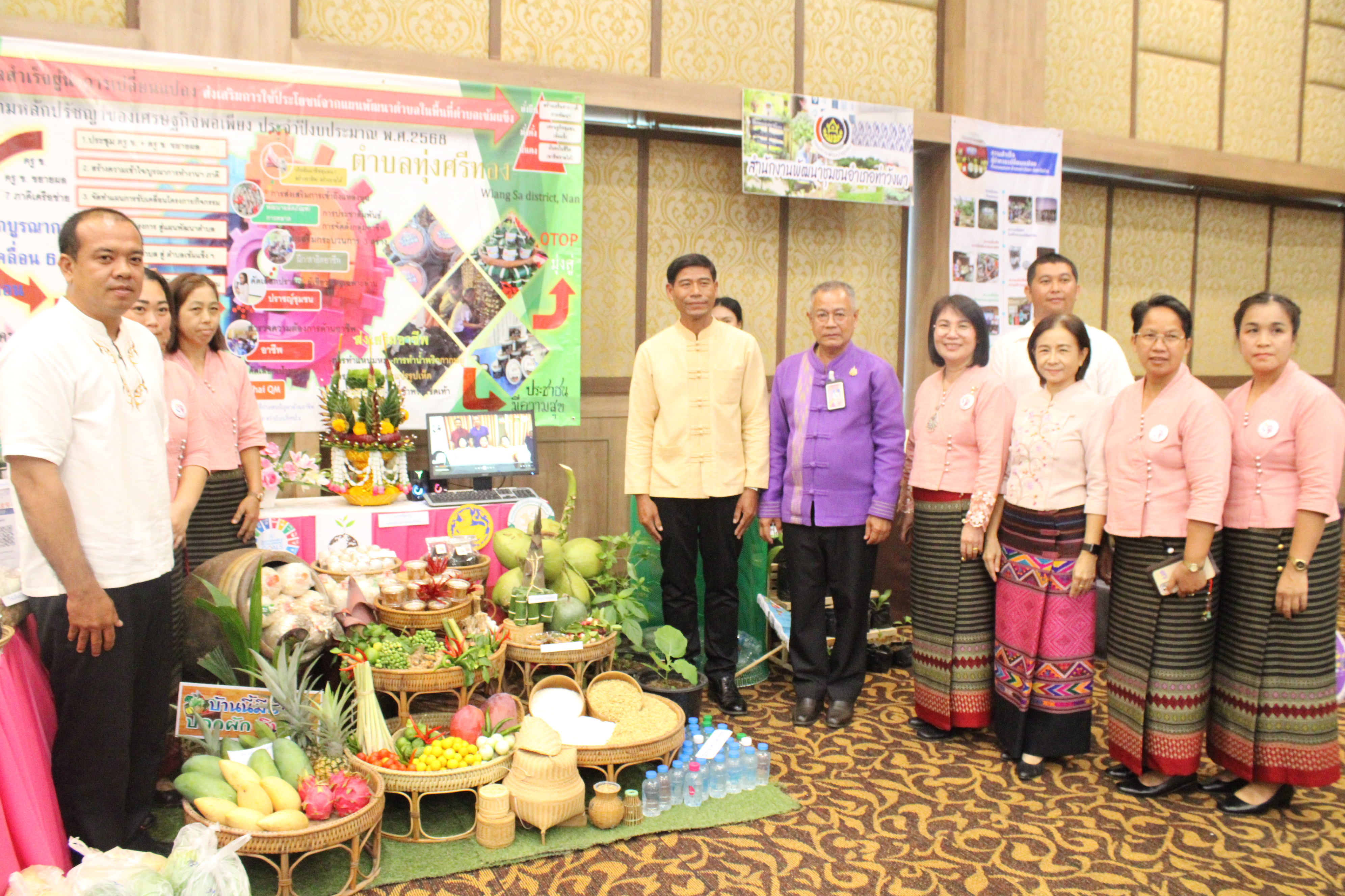 พช.น่าน เปิดโครงการสร้างเครือข่ายผู้นำการเปลี่ยนแปลง เสริมแกร่งตำบลเข้มแข็งตามหลักเศรษฐกิจพอเพียง สู่ความยั่งยืน