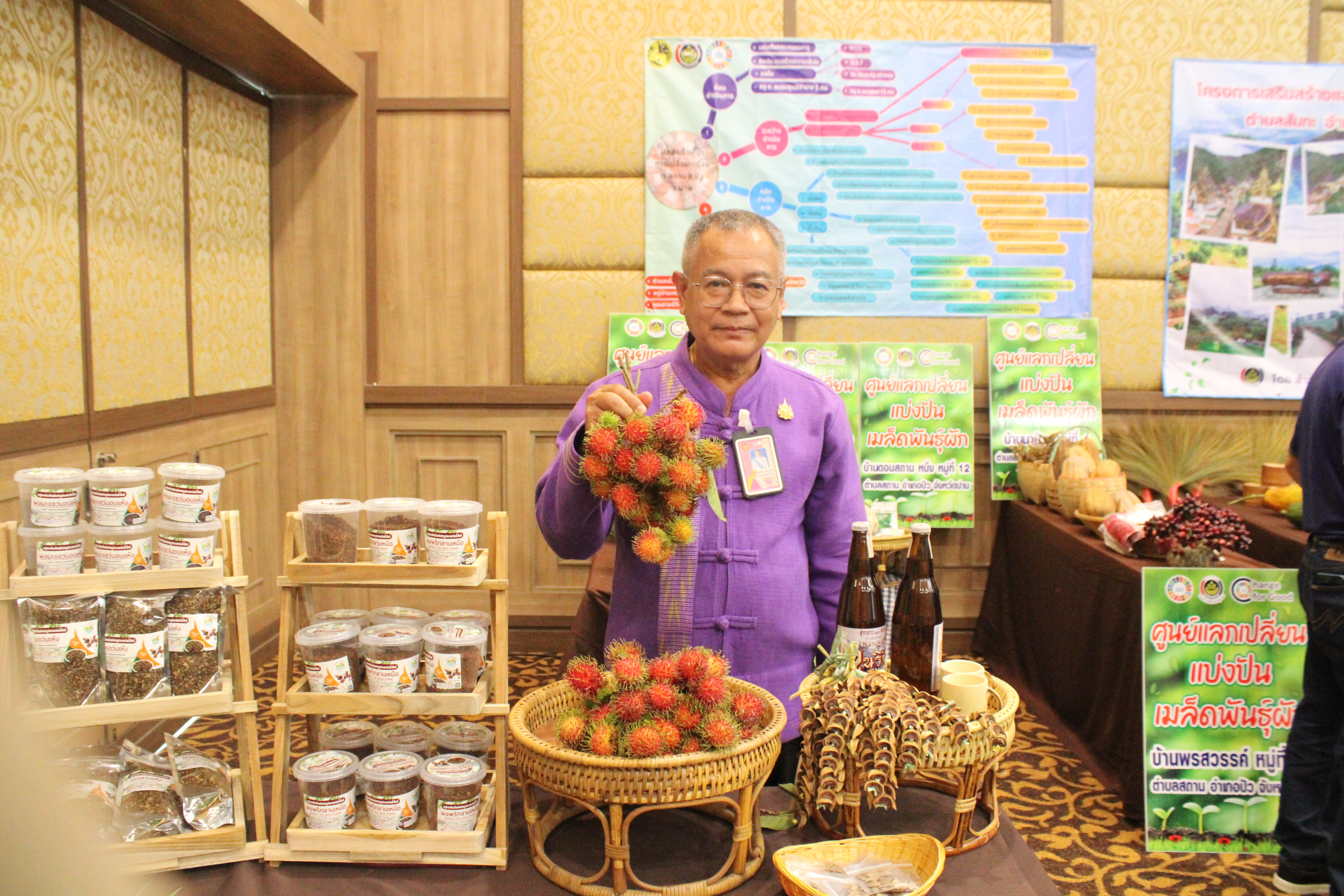 พช.น่าน เปิดโครงการสร้างเครือข่ายผู้นำการเปลี่ยนแปลง เสริมแกร่งตำบลเข้มแข็งตามหลักเศรษฐกิจพอเพียง สู่ความยั่งยืน