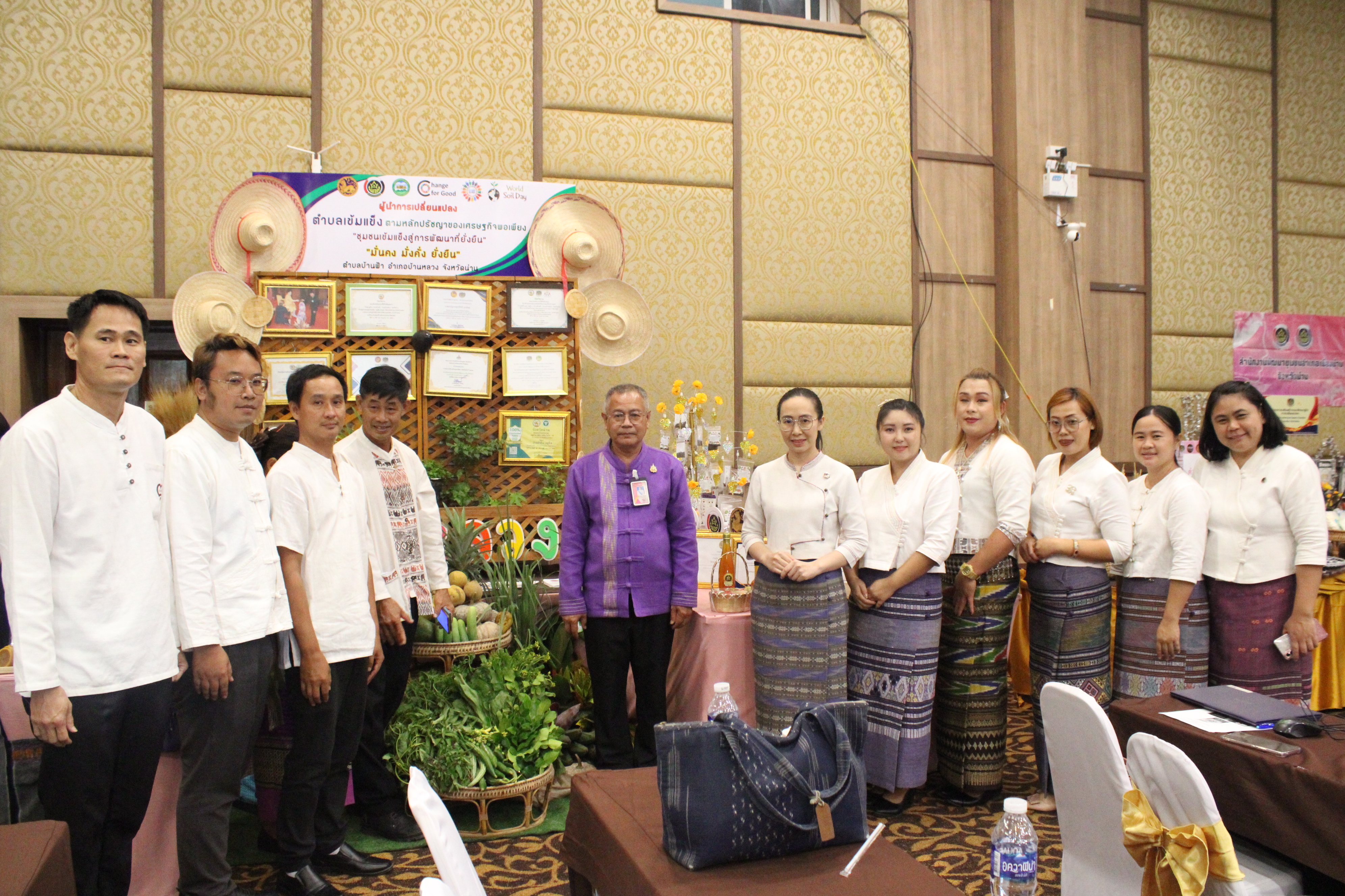 พช.น่าน เปิดโครงการสร้างเครือข่ายผู้นำการเปลี่ยนแปลง เสริมแกร่งตำบลเข้มแข็งตามหลักเศรษฐกิจพอเพียง สู่ความยั่งยืน