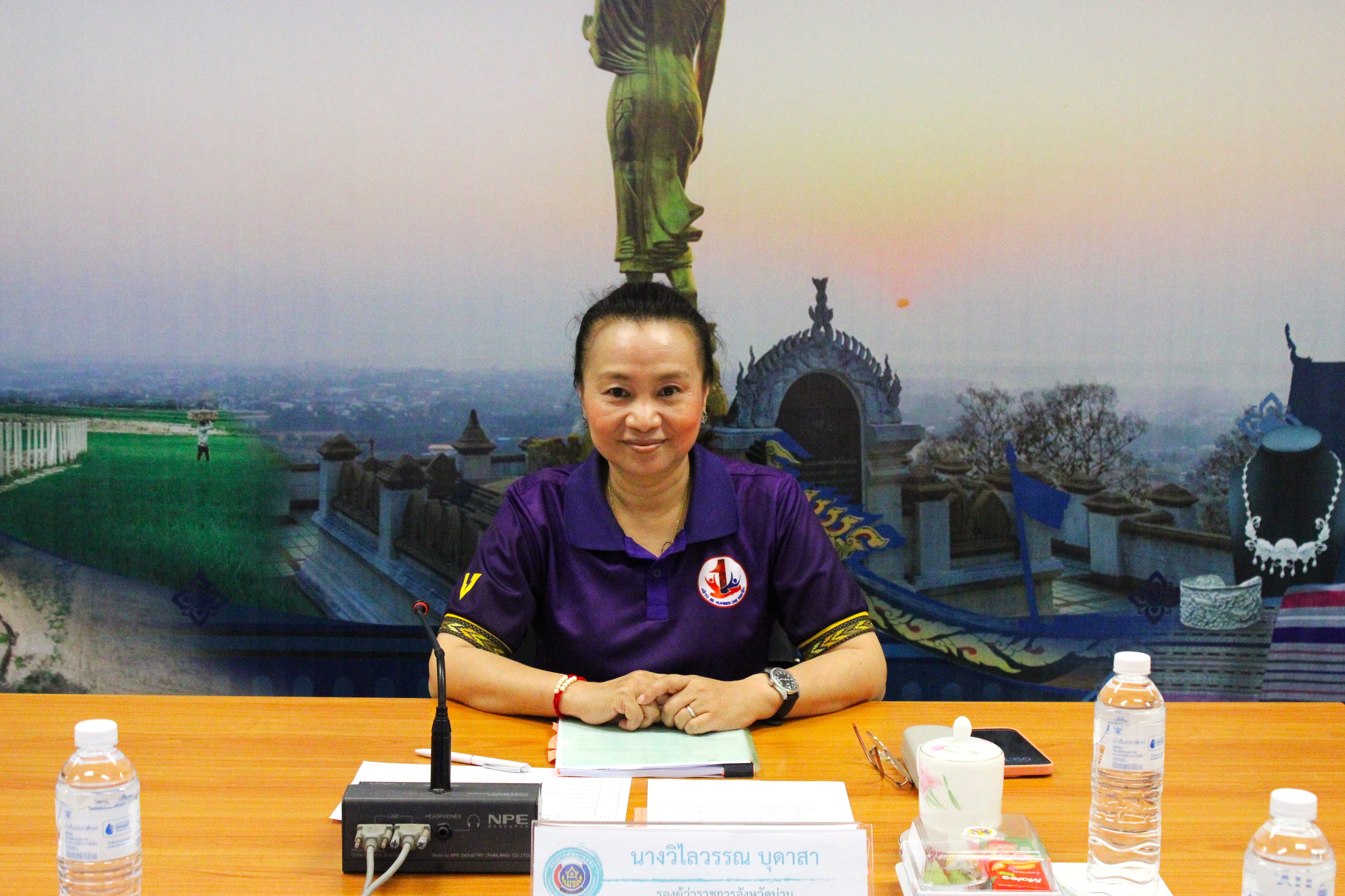 จังหวัดน่านประชุมคณะกรรมการรับรองมาตรฐานการพัฒนาชุมชนระดับจังหวัด ปี 2568 ยกระดับคุณภาพกลุ่ม องค์กร และชุมชนสู่มาตรฐานอย่างยั่งยืน