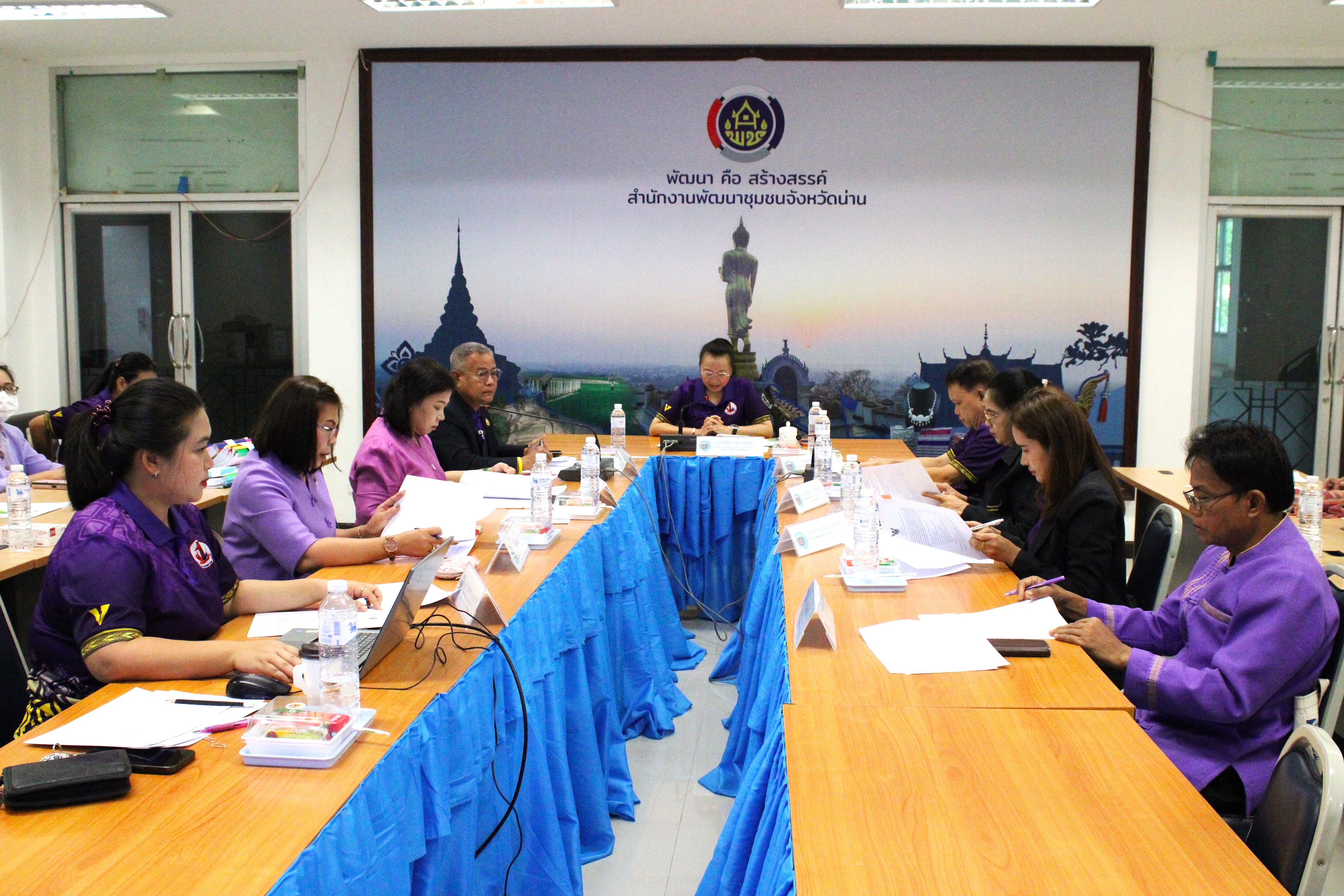 จังหวัดน่านประชุมคณะกรรมการรับรองมาตรฐานการพัฒนาชุมชนระดับจังหวัด ปี 2568 ยกระดับคุณภาพกลุ่ม องค์กร และชุมชนสู่มาตรฐานอย่างยั่งยืน