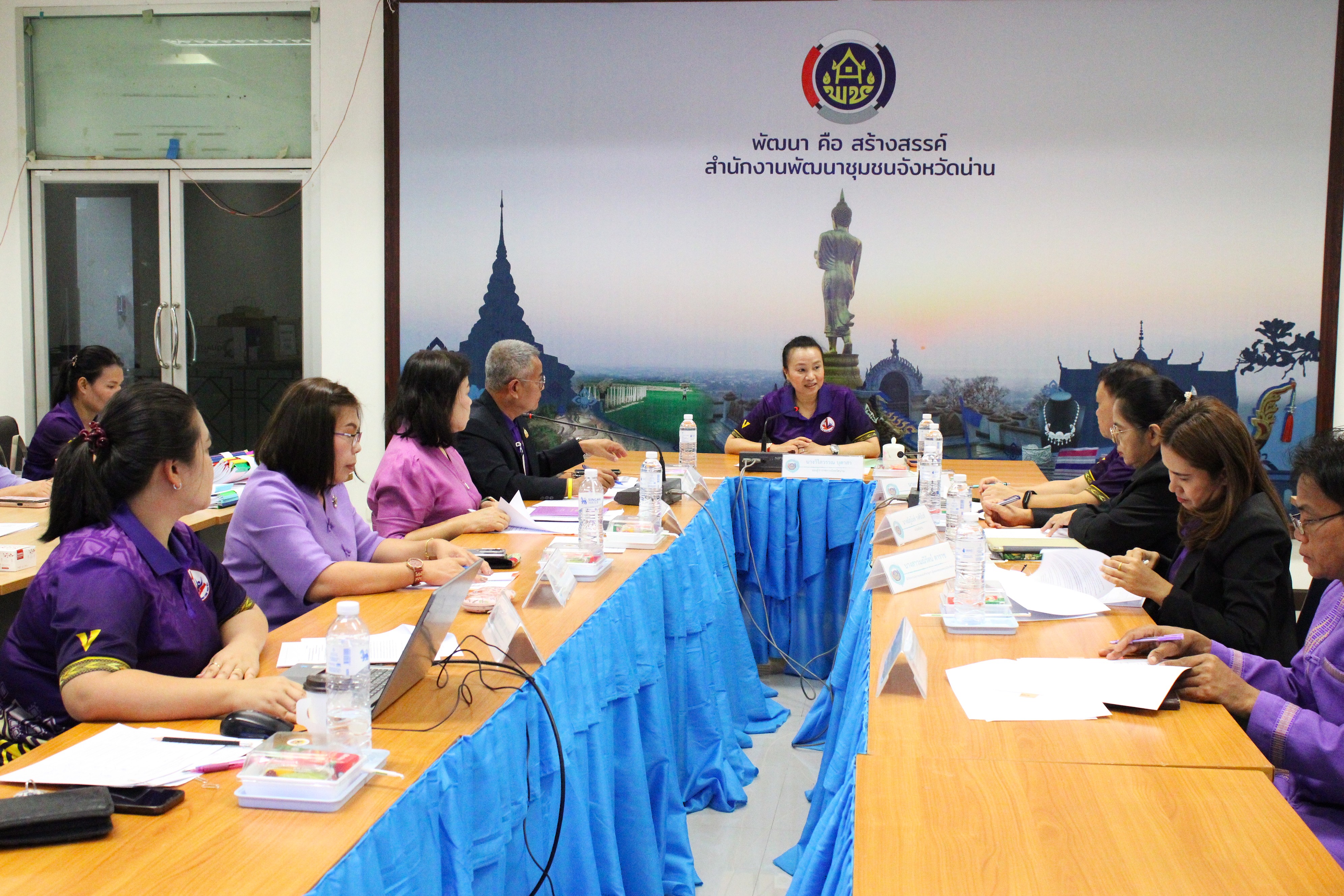 จังหวัดน่านประชุมคณะกรรมการรับรองมาตรฐานการพัฒนาชุมชนระดับจังหวัด ปี 2568 ยกระดับคุณภาพกลุ่ม องค์กร และชุมชนสู่มาตรฐานอย่างยั่งยืน