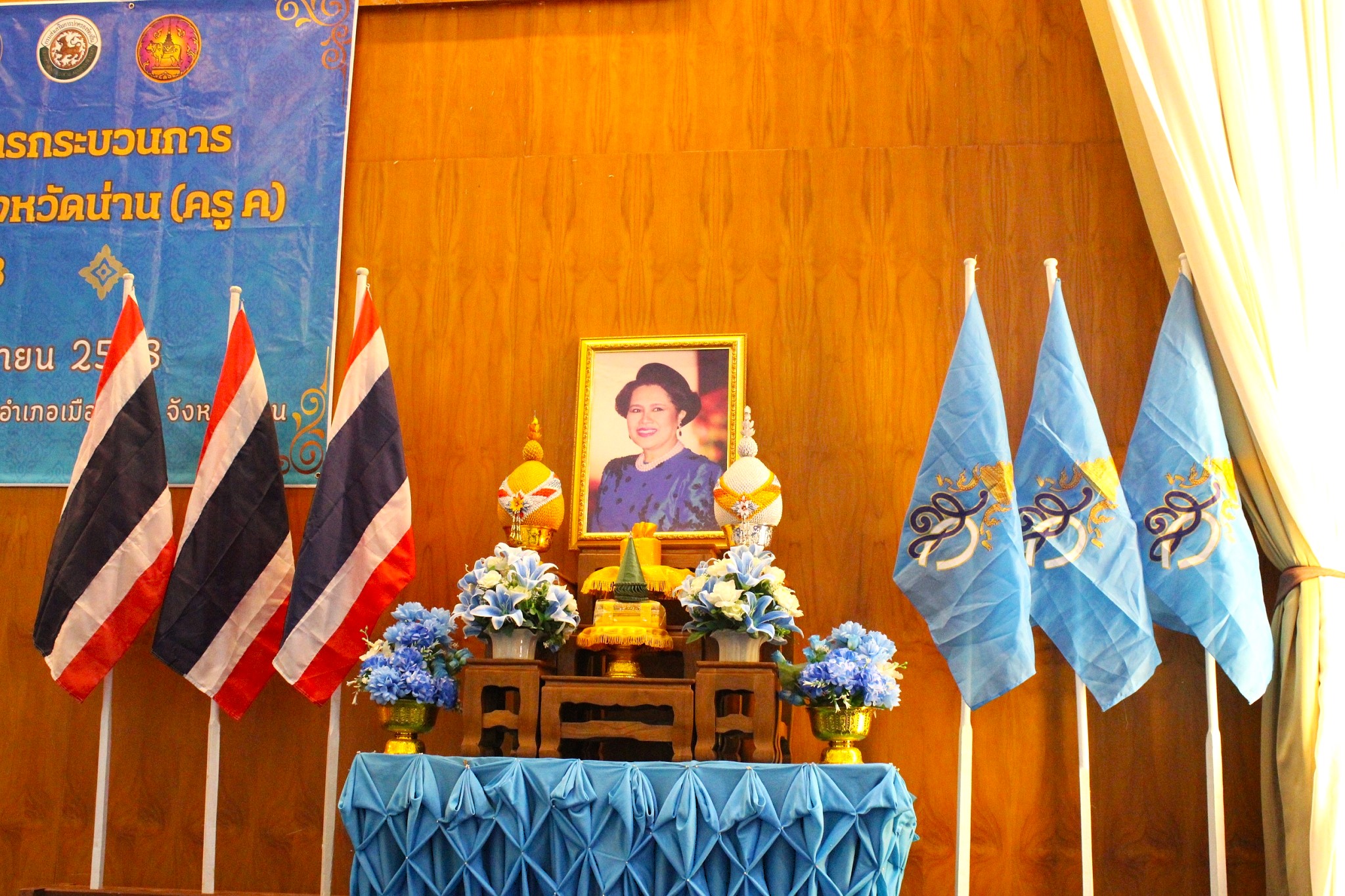 พช.น่าน อบรมวิทยากรกระบวนการกองทุนแม่ของแผ่นดิน “ครู ค” ปี 2568 สร้างพลังชุมชนต้านภัยยาเสพติด