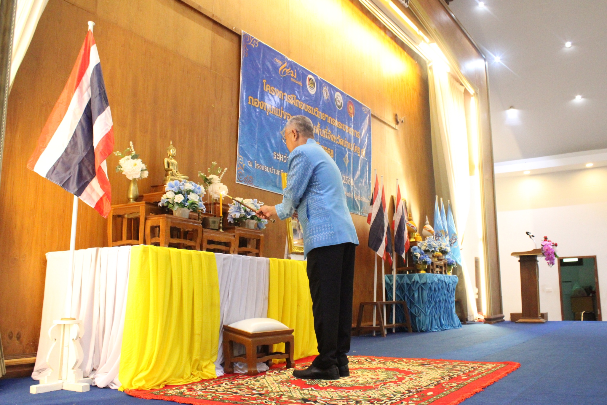 พช.น่าน อบรมวิทยากรกระบวนการกองทุนแม่ของแผ่นดิน “ครู ค” ปี 2568 สร้างพลังชุมชนต้านภัยยาเสพติด