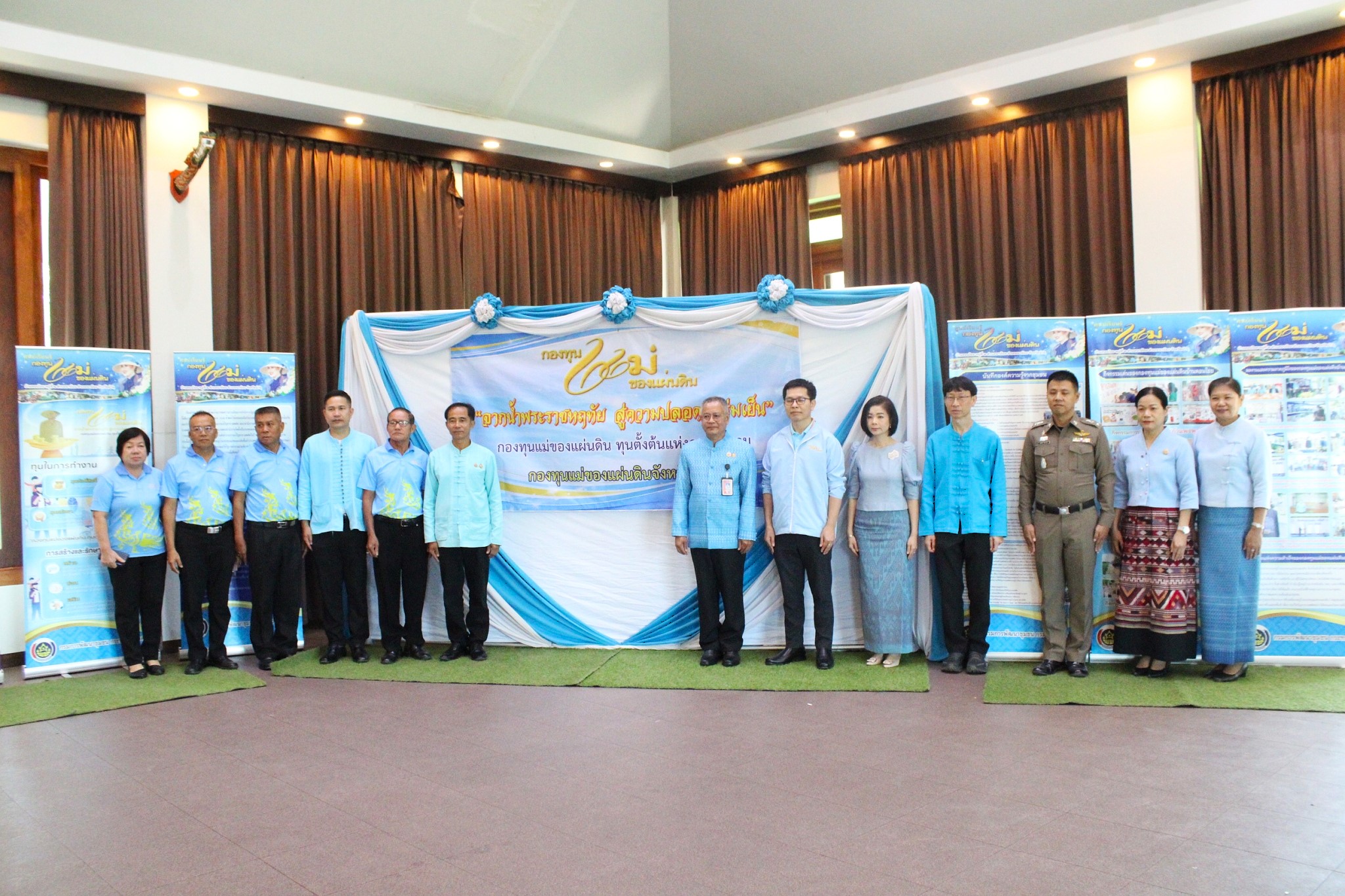 พช.น่าน อบรมวิทยากรกระบวนการกองทุนแม่ของแผ่นดิน “ครู ค” ปี 2568 สร้างพลังชุมชนต้านภัยยาเสพติด