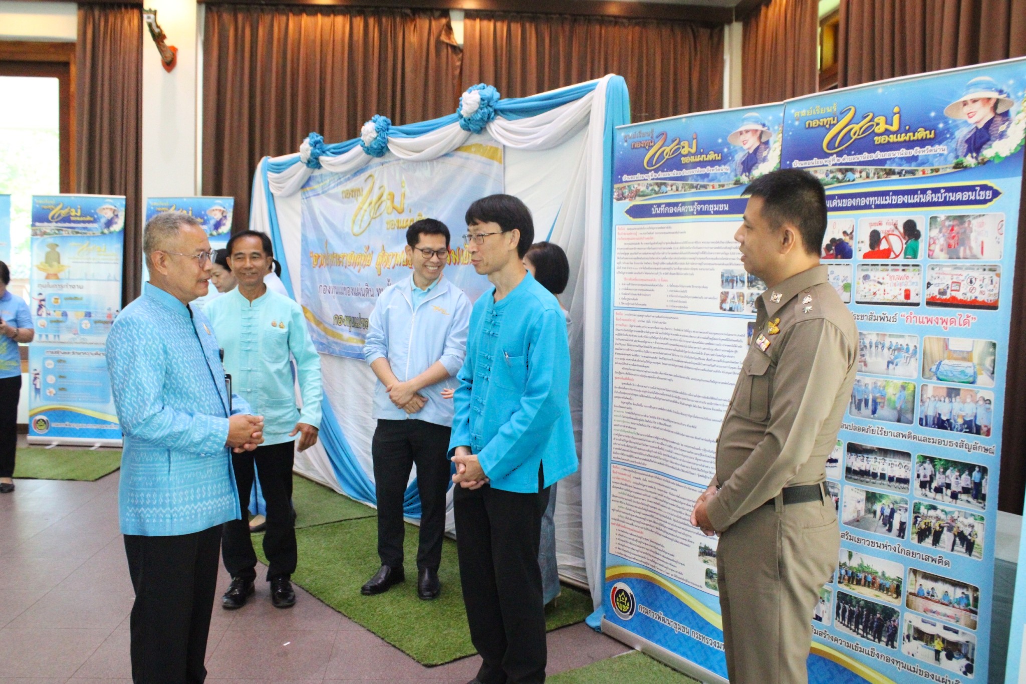 พช.น่าน อบรมวิทยากรกระบวนการกองทุนแม่ของแผ่นดิน “ครู ค” ปี 2568 สร้างพลังชุมชนต้านภัยยาเสพติด