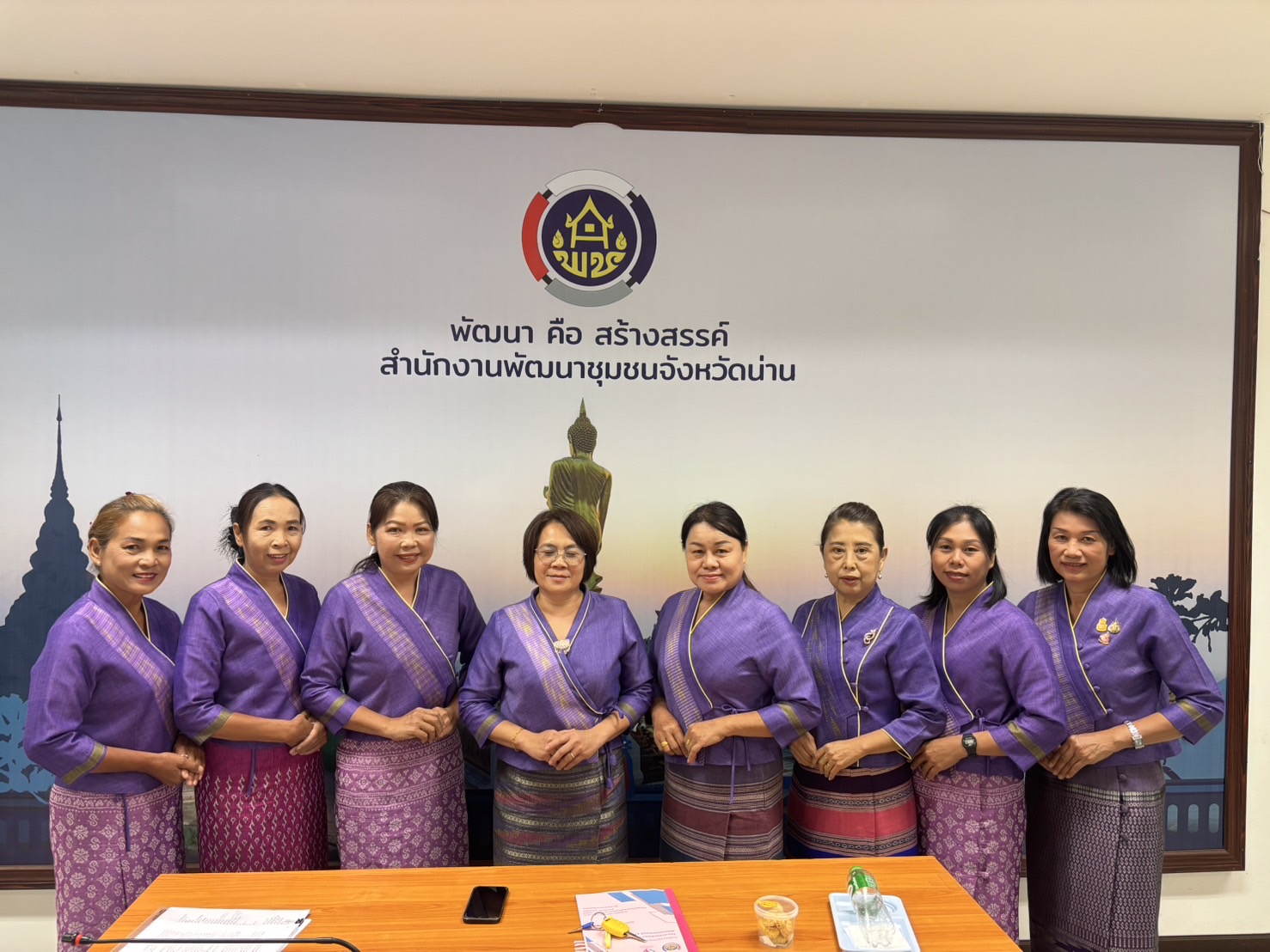 จังหวัดน่าน ประชุมคณะทำงานขับเคลื่อนกองทุนพัฒนาบทบาทสตรี ติดตามผลการดำเนินงานและเร่งรัดการบริหารจัดการหนี้