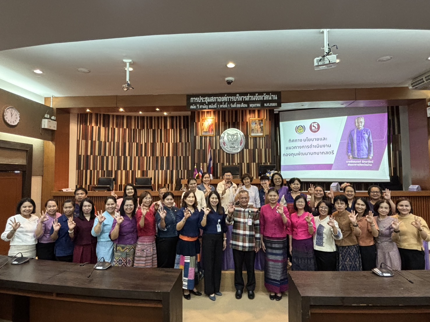 พช.น่าน ดำเนินกิจกรรมริเริ่มสร้างสรรค์โครงการเพิ่มทักษะและประสิทธิภาพในการบริหารจัดการหนี้กองทุนพัฒนาบทบาทสตรี