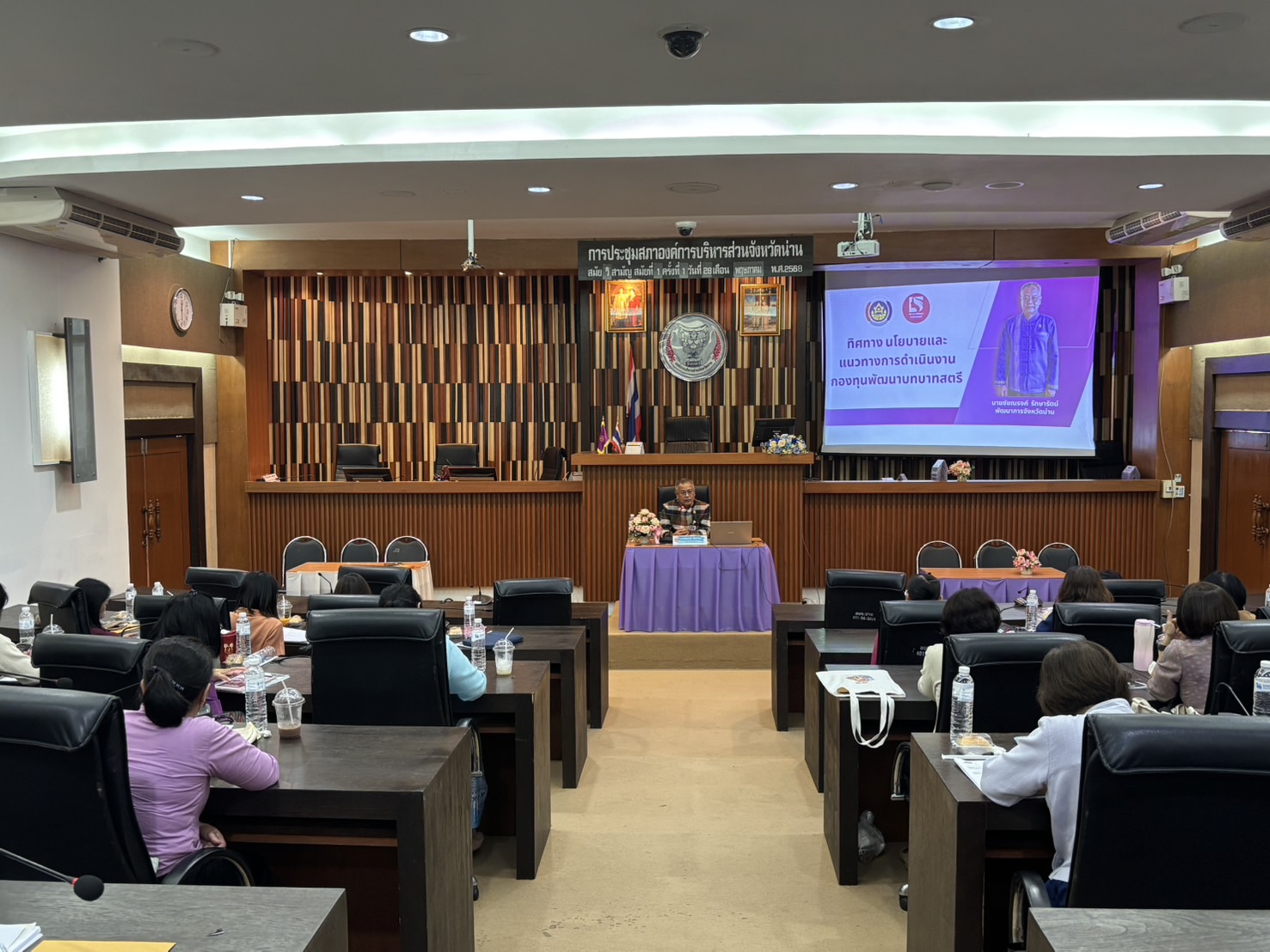 พช.น่าน ดำเนินกิจกรรมริเริ่มสร้างสรรค์โครงการเพิ่มทักษะและประสิทธิภาพในการบริหารจัดการหนี้กองทุนพัฒนาบทบาทสตรี