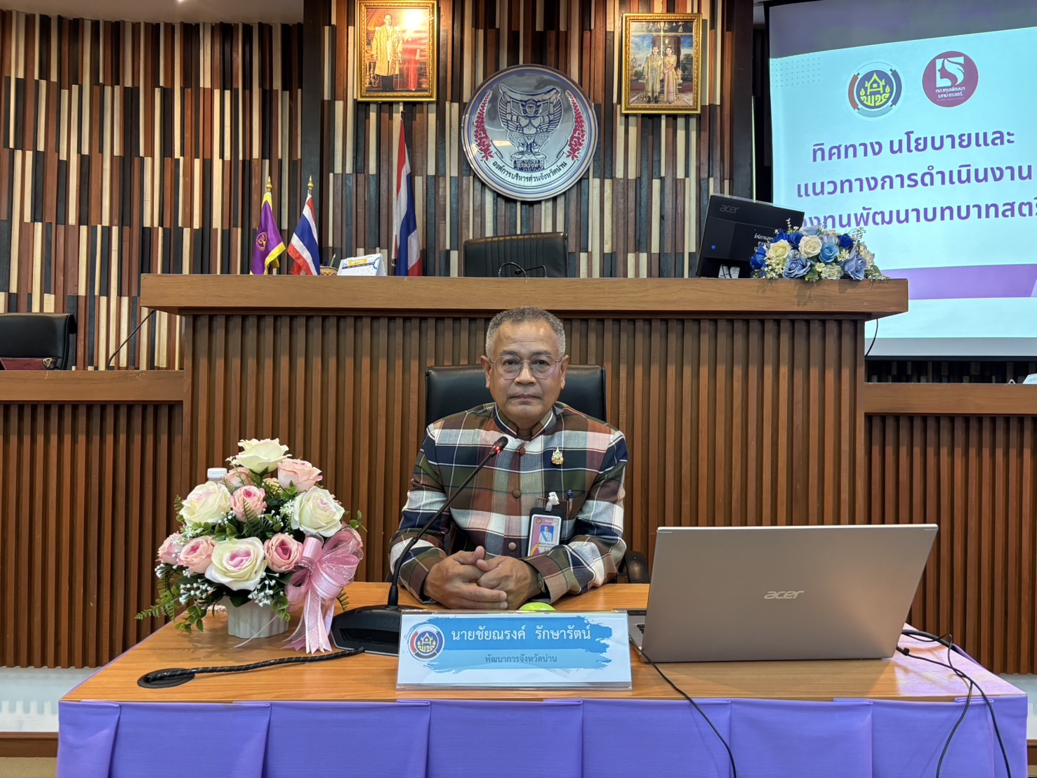 พช.น่าน ดำเนินกิจกรรมริเริ่มสร้างสรรค์โครงการเพิ่มทักษะและประสิทธิภาพในการบริหารจัดการหนี้กองทุนพัฒนาบทบาทสตรี