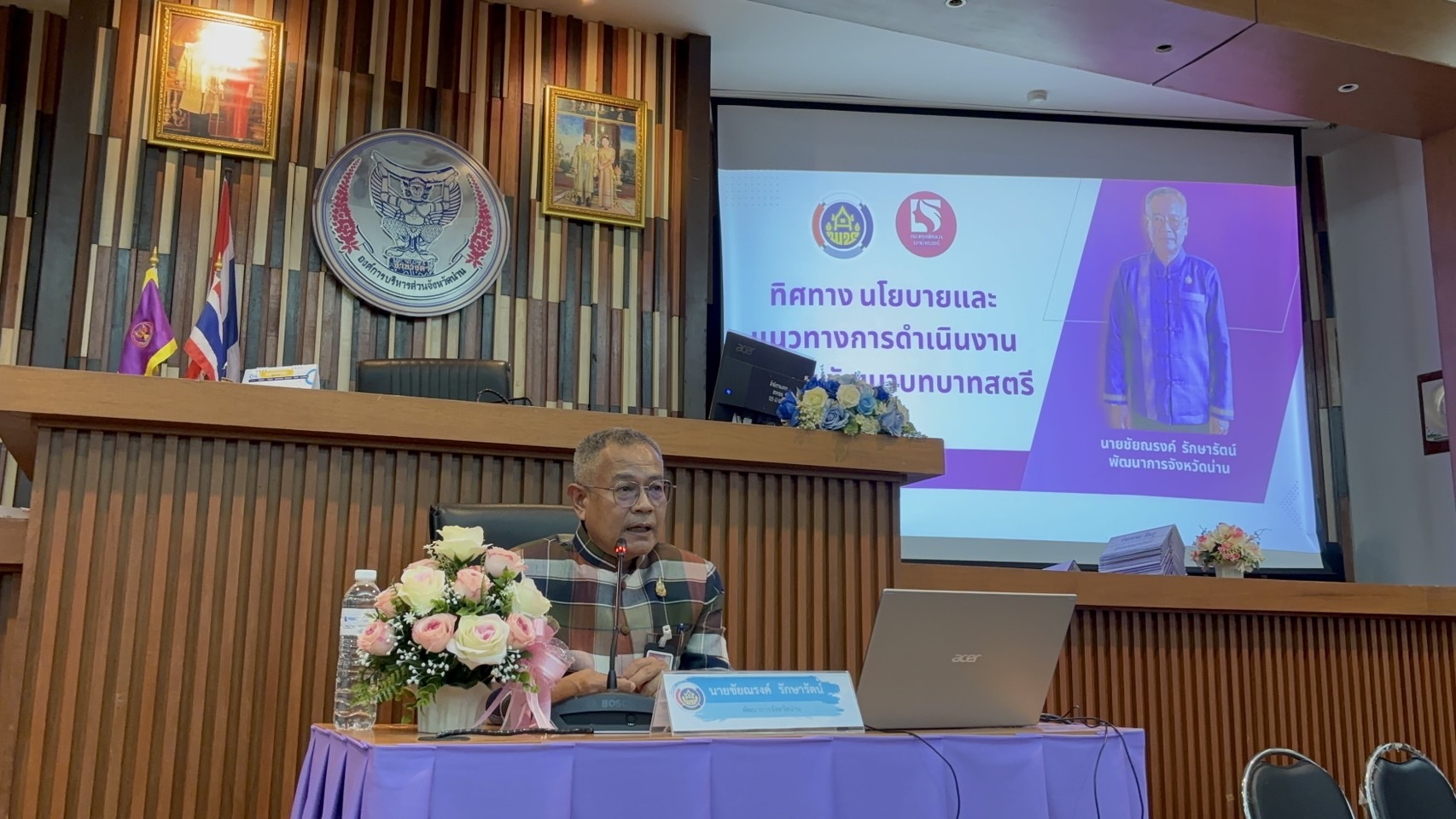 พช.น่าน ดำเนินกิจกรรมริเริ่มสร้างสรรค์โครงการเพิ่มทักษะและประสิทธิภาพในการบริหารจัดการหนี้กองทุนพัฒนาบทบาทสตรี