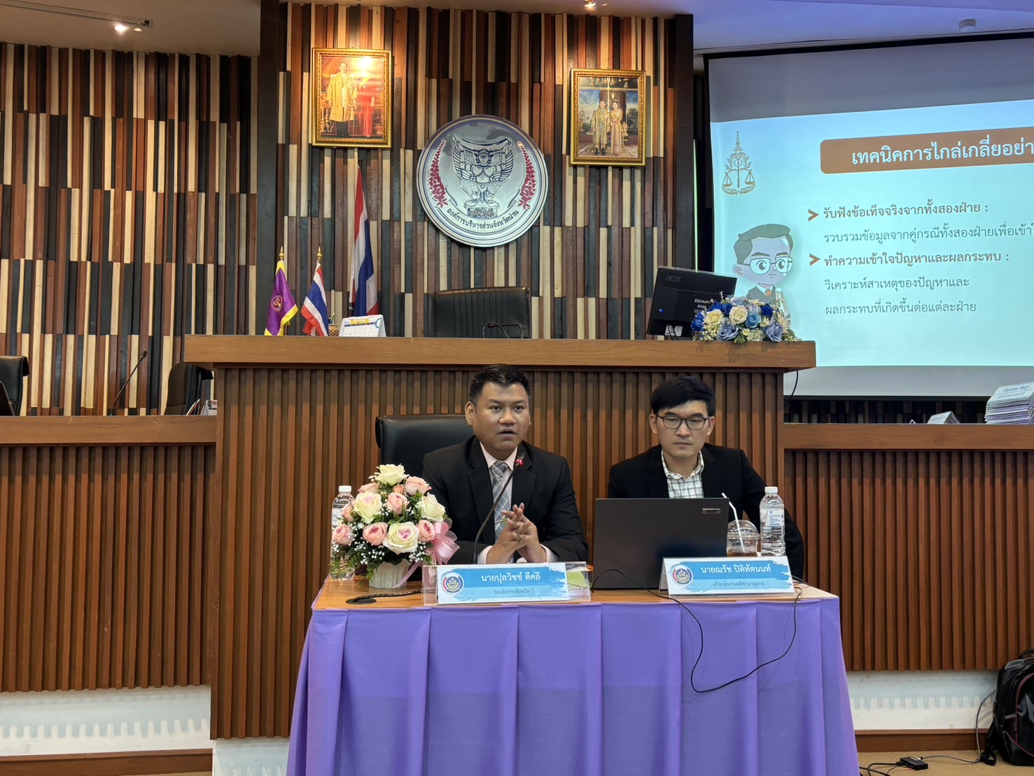 พช.น่าน ดำเนินกิจกรรมริเริ่มสร้างสรรค์โครงการเพิ่มทักษะและประสิทธิภาพในการบริหารจัดการหนี้กองทุนพัฒนาบทบาทสตรี