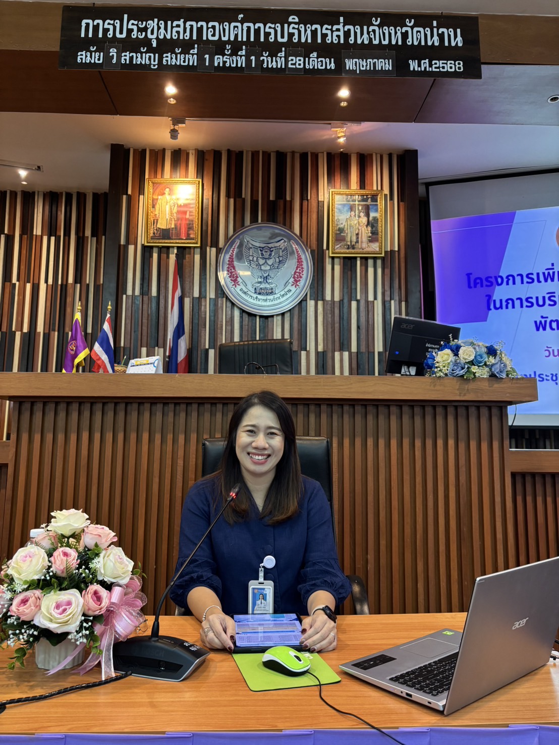 พช.น่าน ดำเนินกิจกรรมริเริ่มสร้างสรรค์โครงการเพิ่มทักษะและประสิทธิภาพในการบริหารจัดการหนี้กองทุนพัฒนาบทบาทสตรี