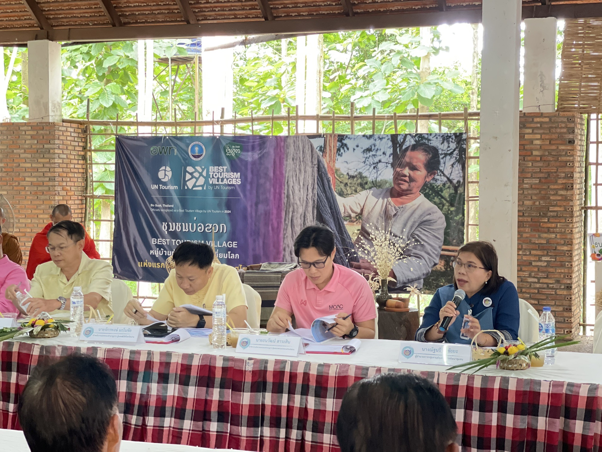 พช.น่าน เดินหน้าไม่หยุด! คณะทำงานฯ ลุยคัดสรรสุดยอดหมู่บ้าน-ตำบลเศรษฐกิจพอเพียงดีเด่น 2568