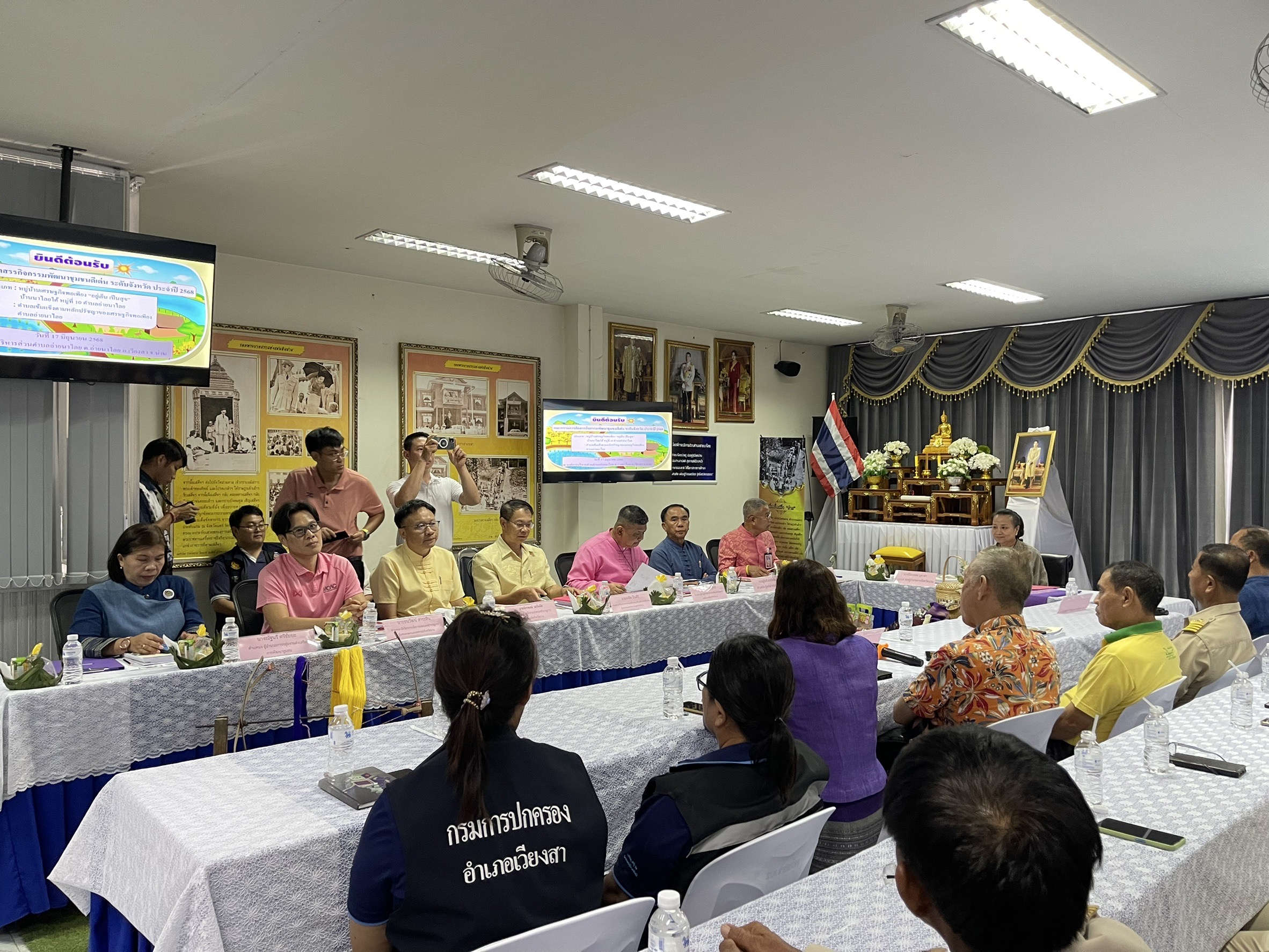 พช.น่าน เดินหน้าไม่หยุด! คณะทำงานฯ ลุยคัดสรรสุดยอดหมู่บ้าน-ตำบลเศรษฐกิจพอเพียงดีเด่น 2568