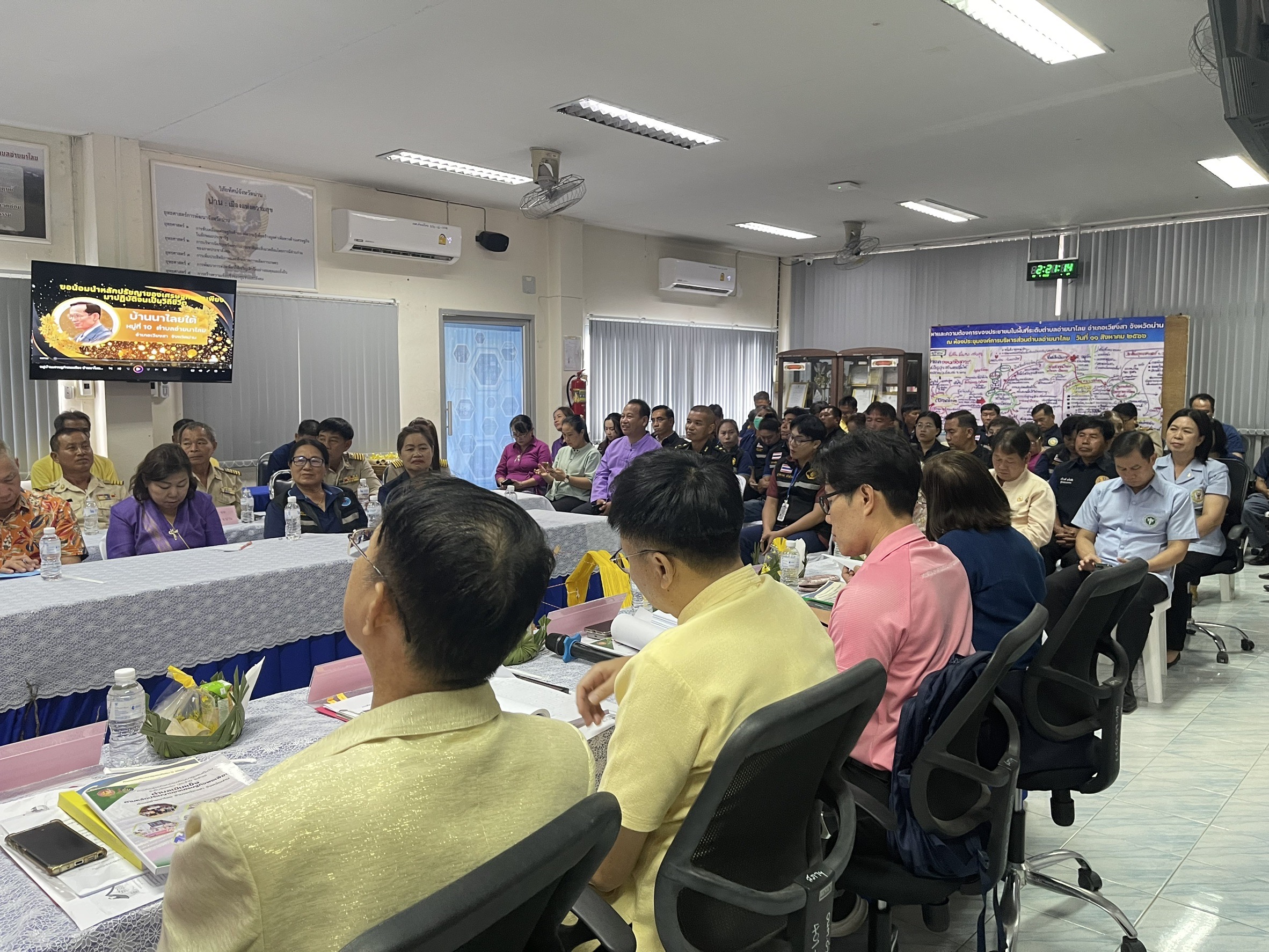 พช.น่าน เดินหน้าไม่หยุด! คณะทำงานฯ ลุยคัดสรรสุดยอดหมู่บ้าน-ตำบลเศรษฐกิจพอเพียงดีเด่น 2568