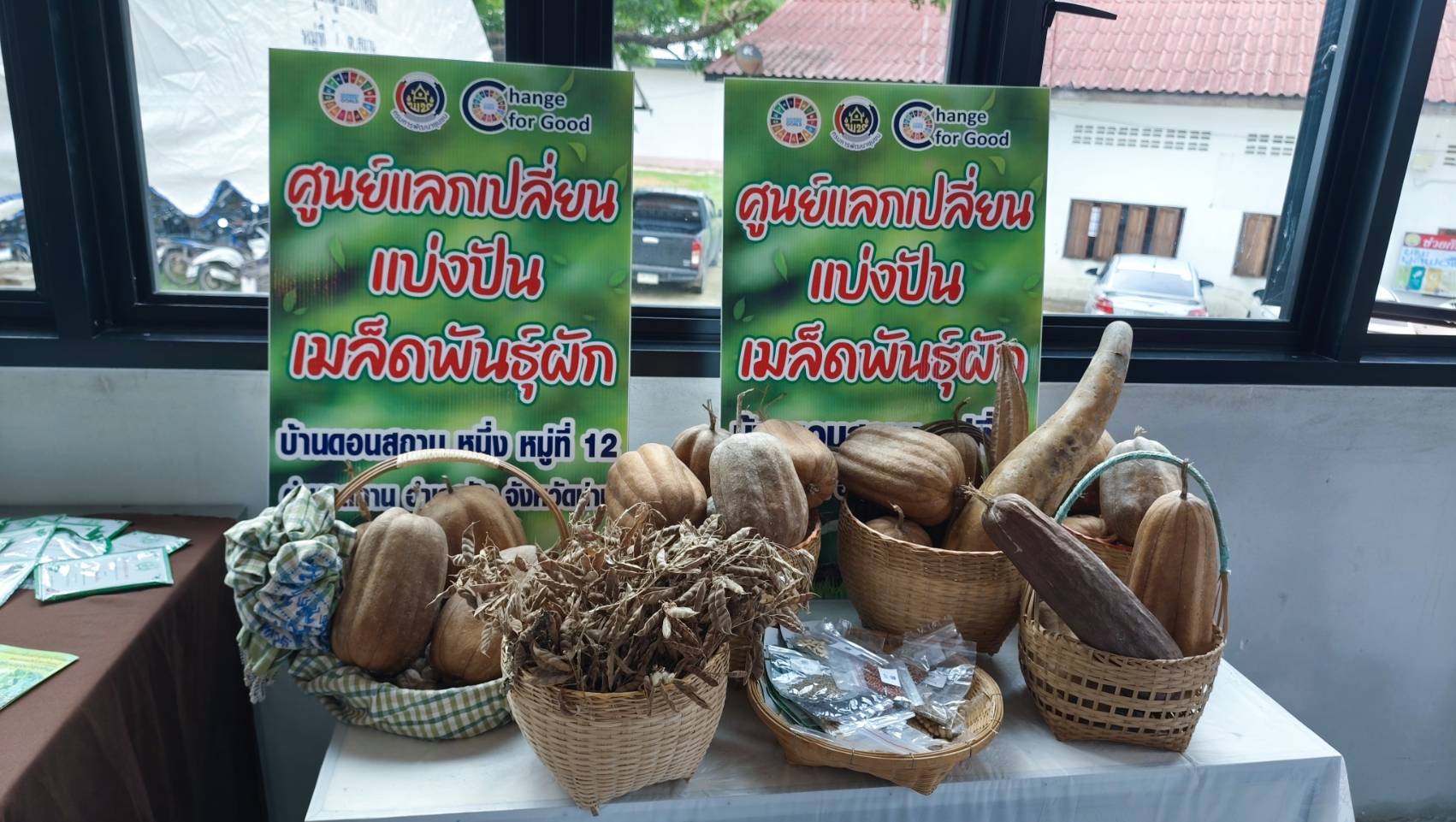 พช.น่าน ขับเคลื่อนเศรษฐกิจพอเพียง ลงพื้นที่คัดสรรหมู่บ้าน-ตำบลต้นแบบ สร้างความเข้มแข็งชุมชน ประจำปี 2568