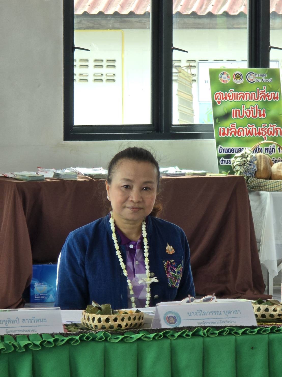 พช.น่าน ขับเคลื่อนเศรษฐกิจพอเพียง ลงพื้นที่คัดสรรหมู่บ้าน-ตำบลต้นแบบ สร้างความเข้มแข็งชุมชน ประจำปี 2568