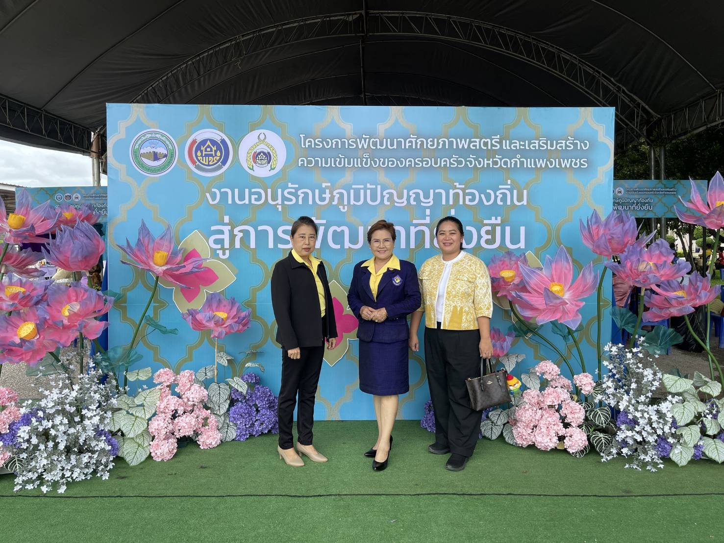 พช.น่าน ร่วมประชุมคณะกรรมการพัฒนาสตรีภาคเหนือ (กพสภ.) 17 จังหวัดภาคเหนือ ครั้งที่ 2/2568