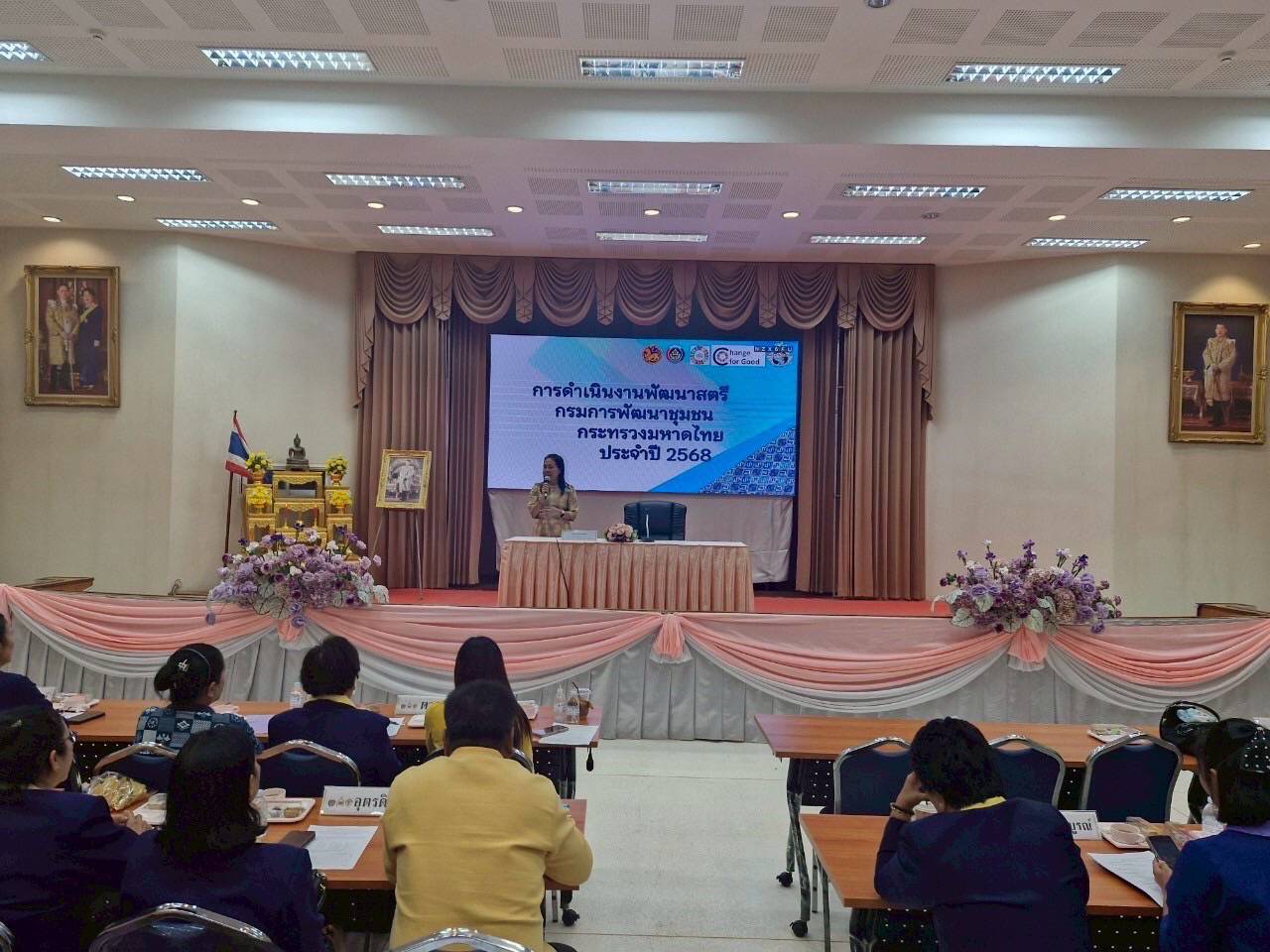 พช.น่าน ร่วมประชุมคณะกรรมการพัฒนาสตรีภาคเหนือ (กพสภ.) 17 จังหวัดภาคเหนือ ครั้งที่ 2/2568