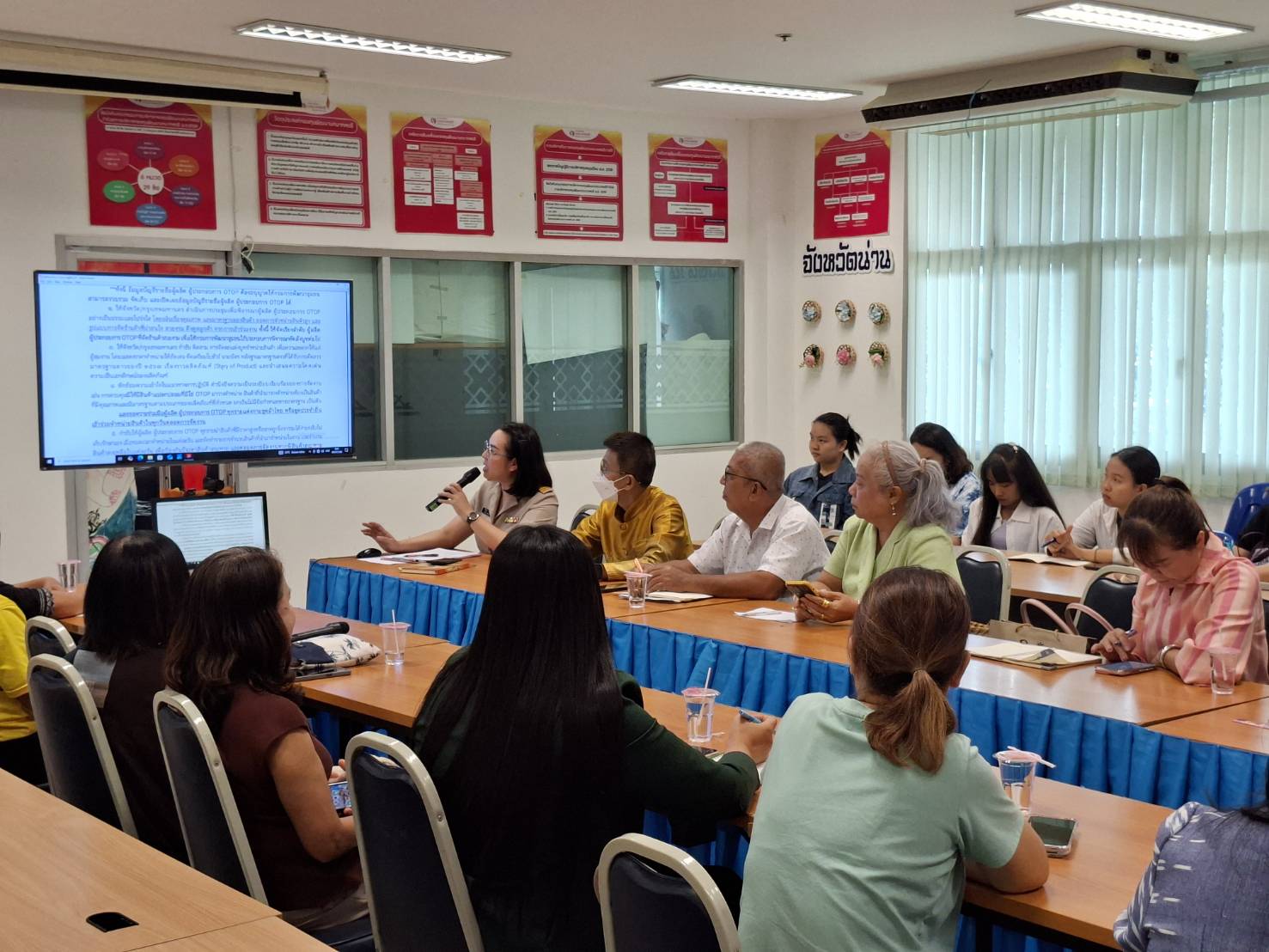 พช.น่าน ประชุมเตรียมความพร้อมงาน OTOP ศิลปาชีพ ประทีปไทย “ก้าวไกลด้วยพระบารมี” พร้อมขยายตลาดและผลักดันผู้ประกอบการสู่เวทีระดับชาติ