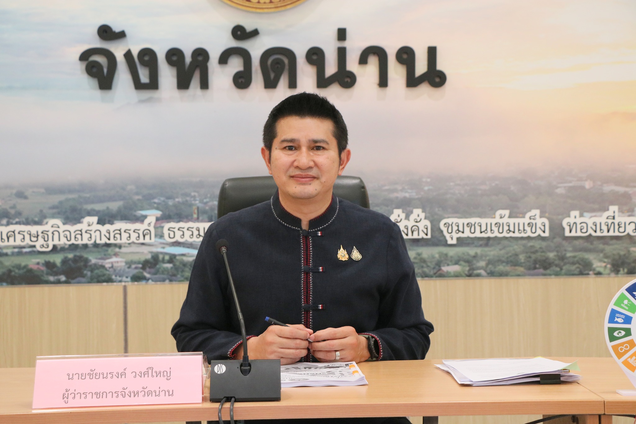 พช.น่าน เข้าร่วมประชุม ก.บ.จ.น่าน ครั้งที่ 5/2568 ติดตามการเร่งรัดเบิกจ่ายงบฯ และขับเคลื่อนแผนพัฒนาจังหวัด