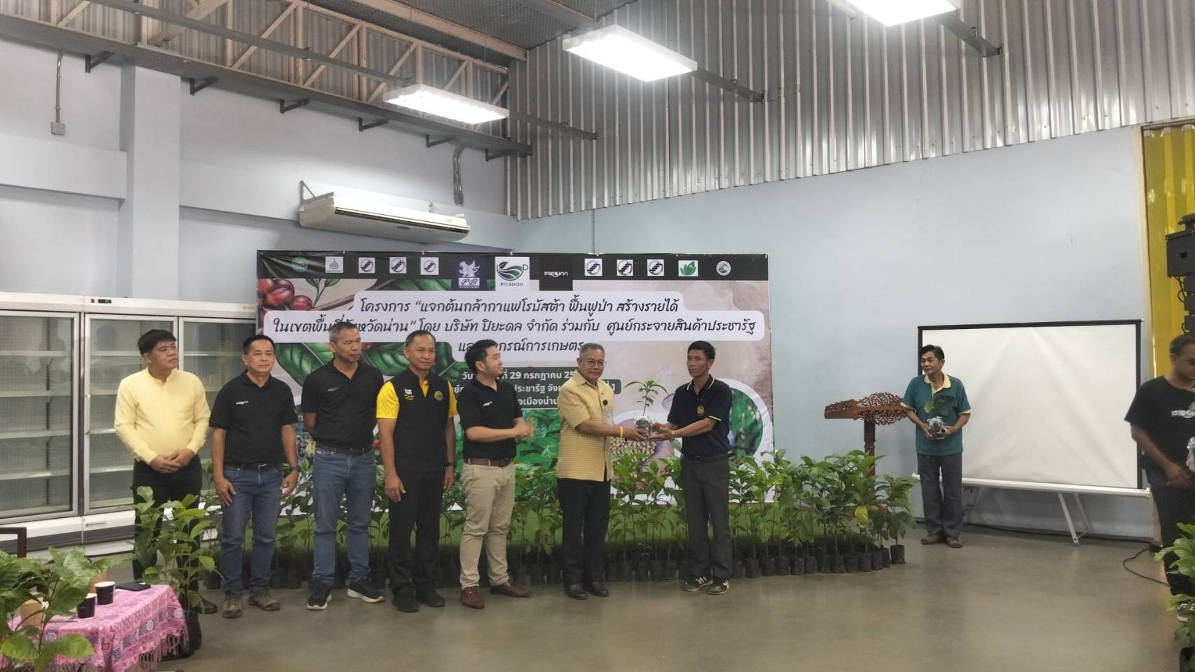 พัฒนาการจังหวัดน่าน เป็นประธานเปิดกิจกรรม “แจกต้นกล้ากาแฟโรบัสต้า ฟื้นฟูป่า สร้างรายได้” ส่งเสริมอาชีพ สร้างความยั่งยืนให้ชุมชน