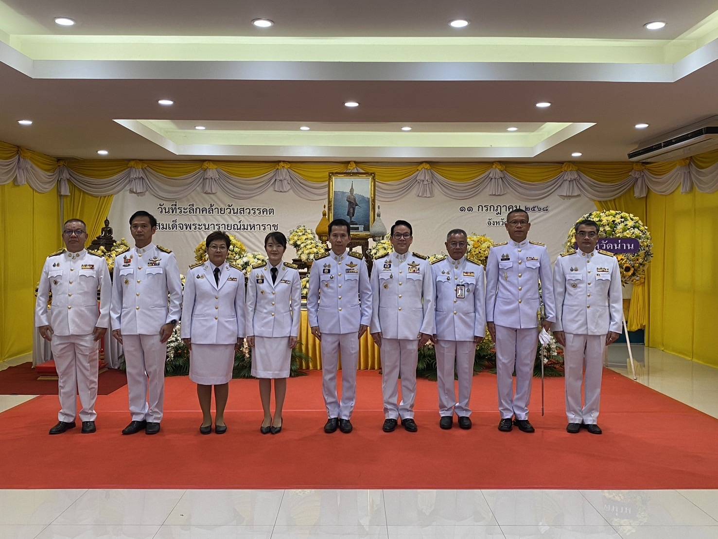 พช.น่าน ร่วมพิธีวางพวงมาลาถวายราชสักการะเนื่องในวันคล้ายวันสวรรคตสมเด็จพระนารายณ์มหาราช