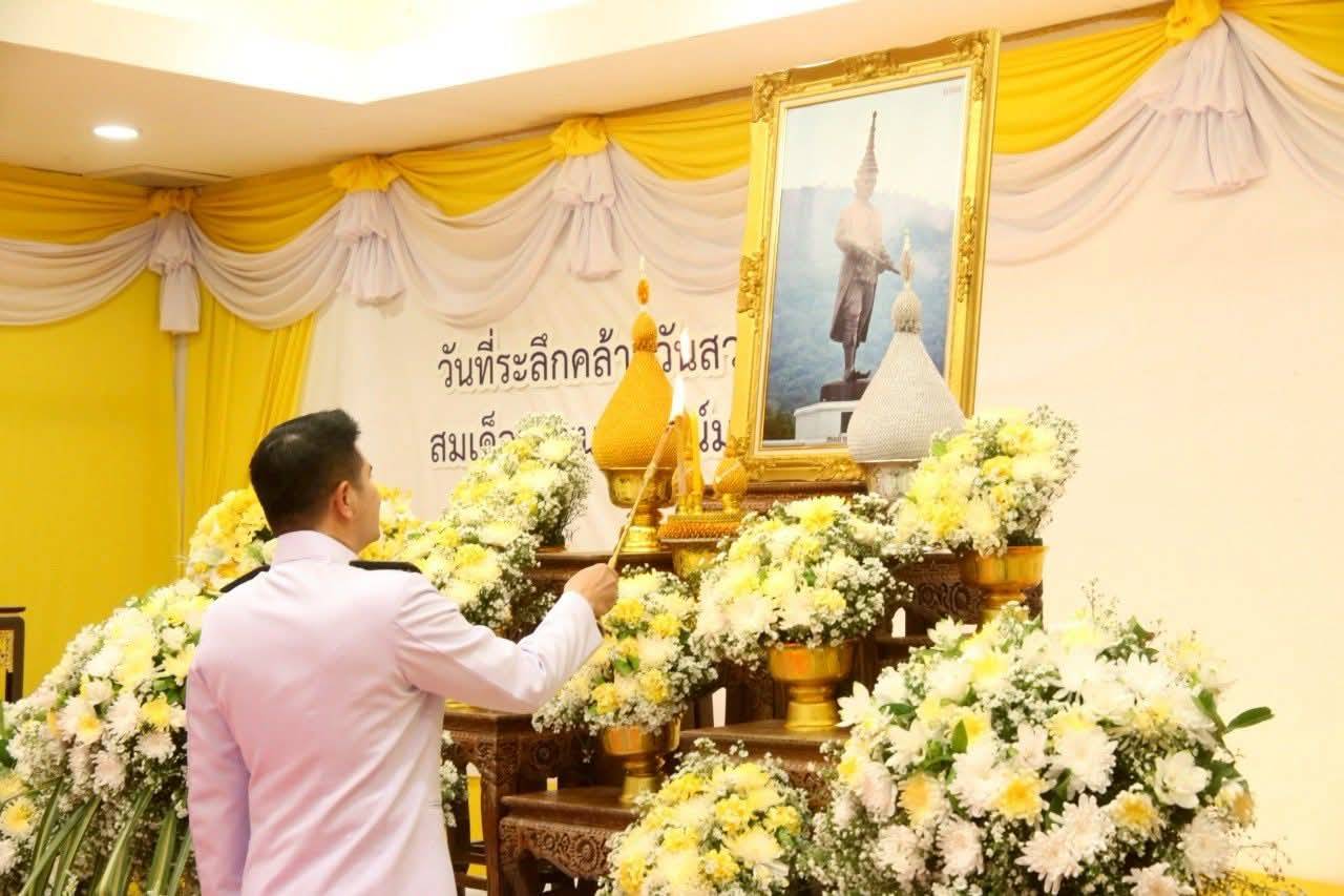 พช.น่าน ร่วมพิธีวางพวงมาลาถวายราชสักการะเนื่องในวันคล้ายวันสวรรคตสมเด็จพระนารายณ์มหาราช