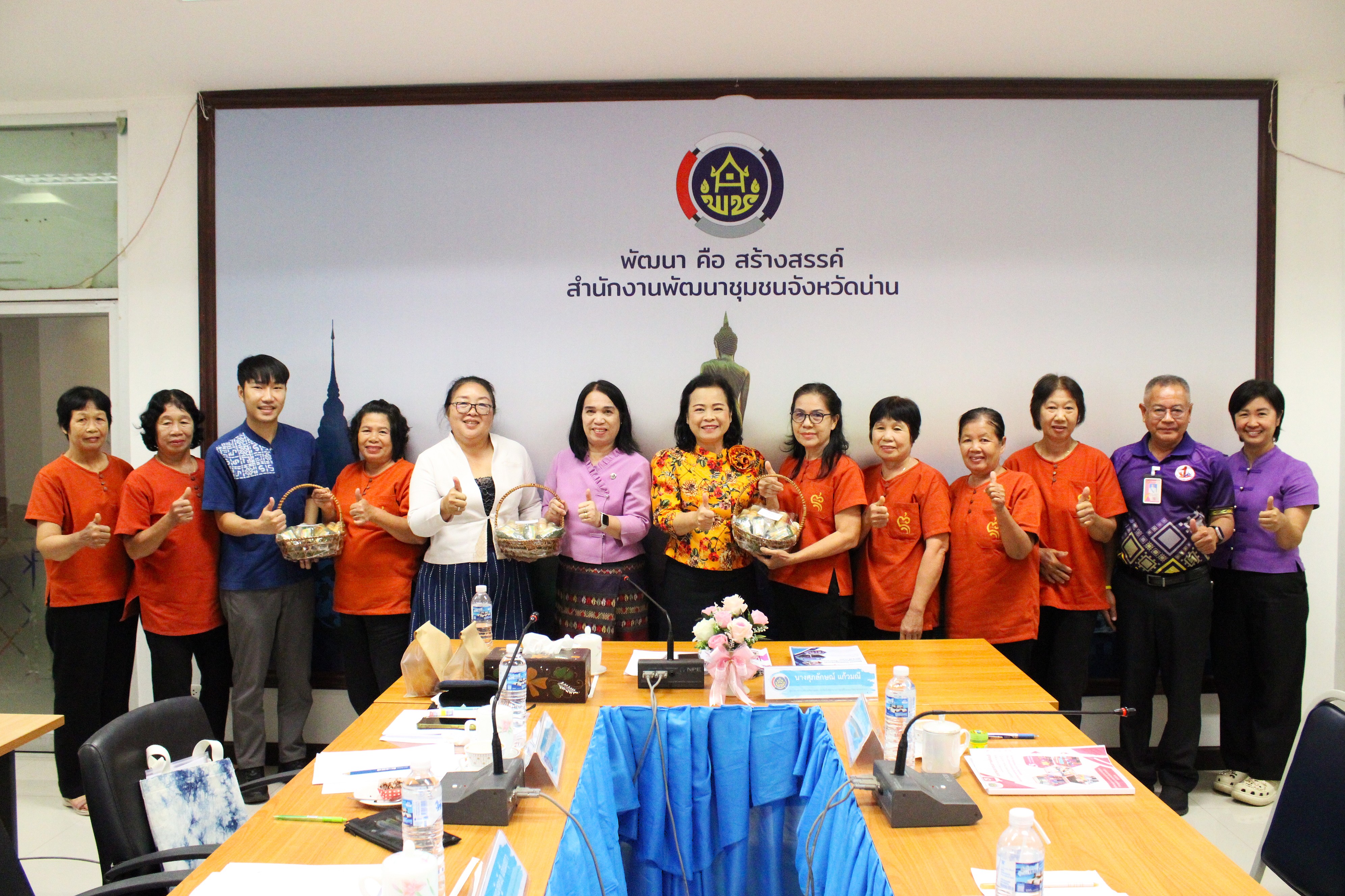 “ผู้ตรวจราชการ พช. ลงพื้นที่น่าน คัดเลือกคนกองทุนสตรีดีเด่น หนุนบทบาทสตรีในงานพัฒนาชุมชนอย่างยั่งยืน”