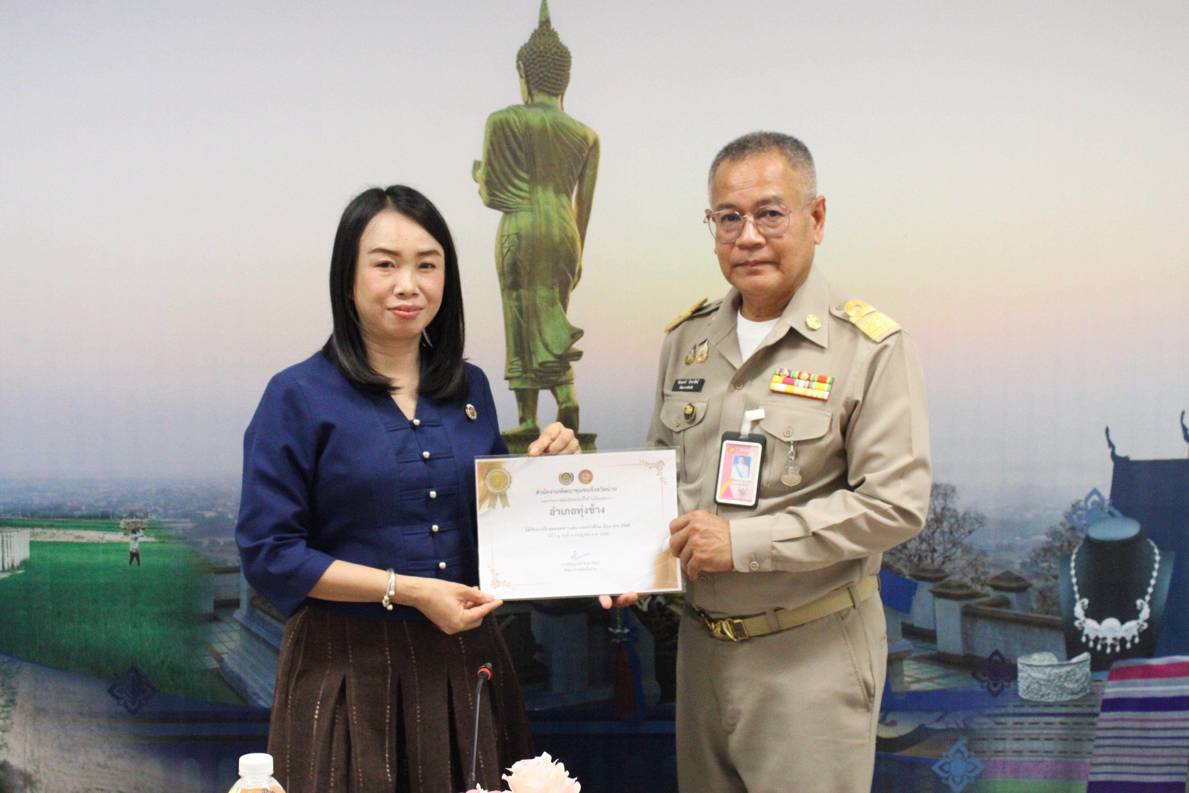 พช.น่าน เดินหน้า “NAN 3 FAST” ประชุมพัฒนาการอำเภอขับเคลื่อนงาน พช. จังหวัด สู่การพัฒนาชุมชนอย่างมีเป้าหมาย