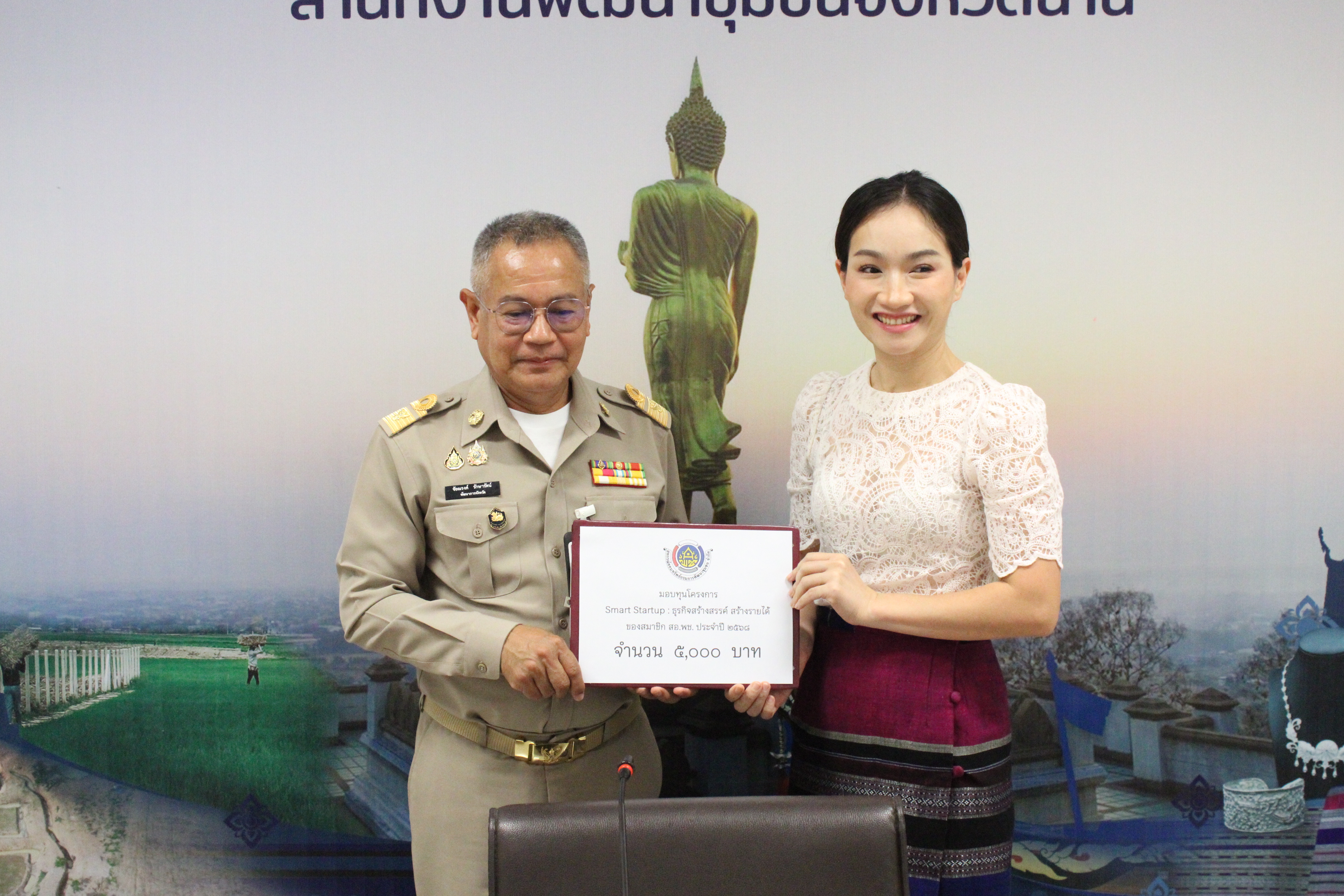 พช.น่าน เดินหน้า “NAN 3 FAST” ประชุมพัฒนาการอำเภอขับเคลื่อนงาน พช. จังหวัด สู่การพัฒนาชุมชนอย่างมีเป้าหมาย