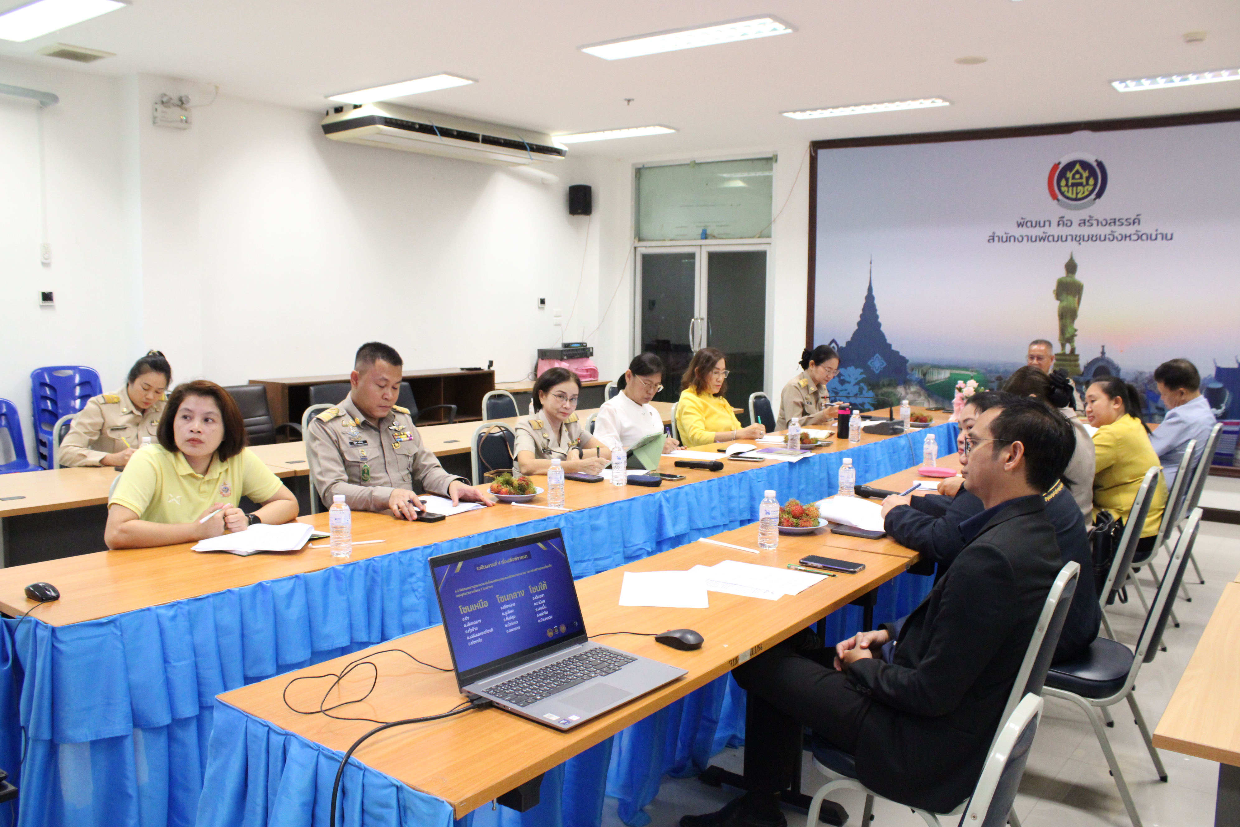 พช.น่าน ประชุมเตรียมความพร้อมจัดมหกรรมพัฒนาคุณภาพชีวิตประชาชน “แก้จน คนเมืองน่าน” ดึงทุกภาคส่วนร่วมขับเคลื่อนแบบบูรณาการ
