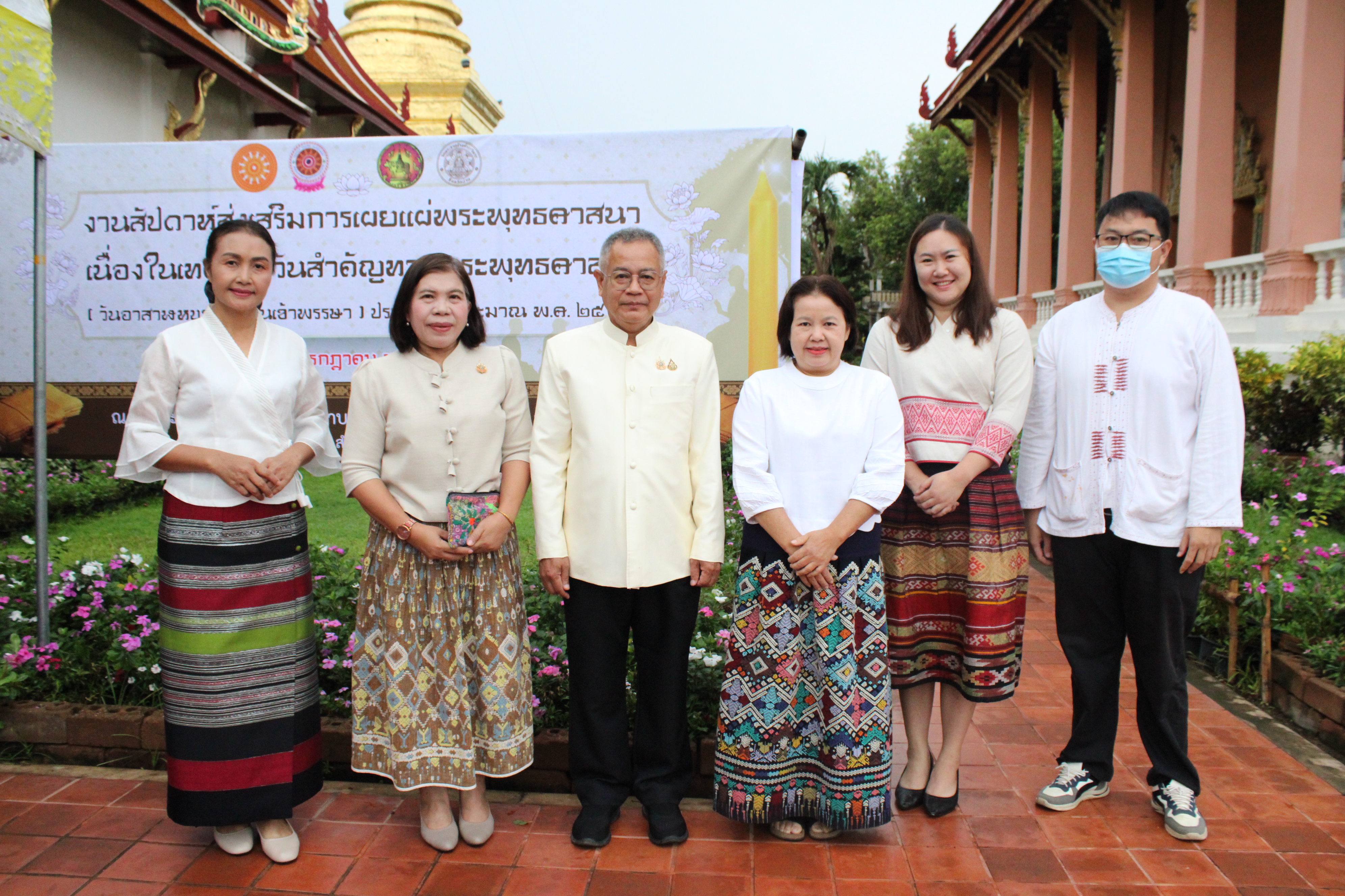 พช.น่าน ร่วมกิจกรรมทำบุญตักบาตรวันอาสาฬหบูชาและวันเข้าพรรษา ประจำปี 2568 ร่วมสืบสานประเพณีพุทธศาสนา