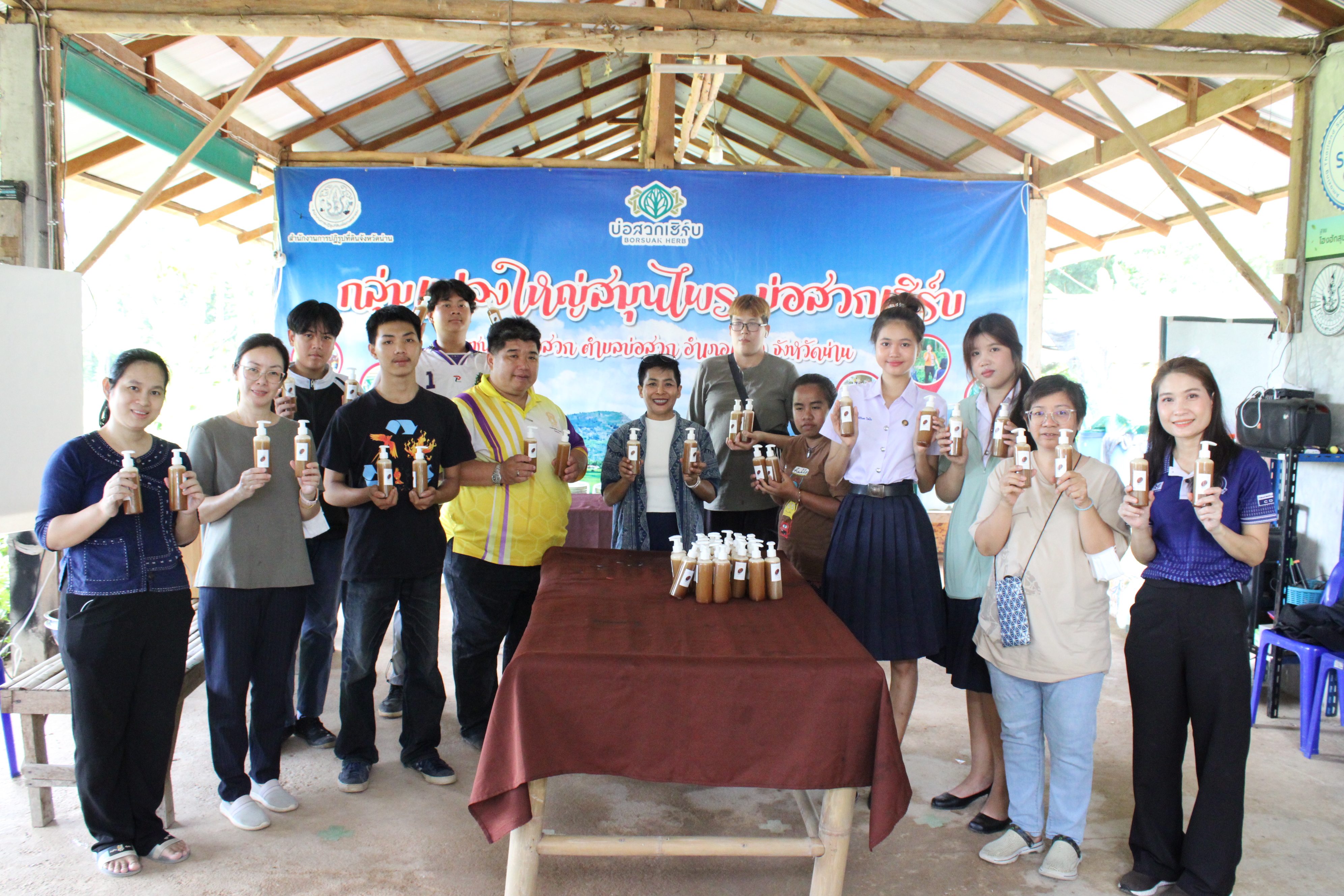 พัฒนาการจังหวัดน่าน ปิดโครงการสัมมาชีพชุมชนแก่เยาวชน พร้อมมอบใบประกาศเสริมแรงต้านภัยยาเสพติด พัฒนาทักษะชีวิตสู่อนาคต