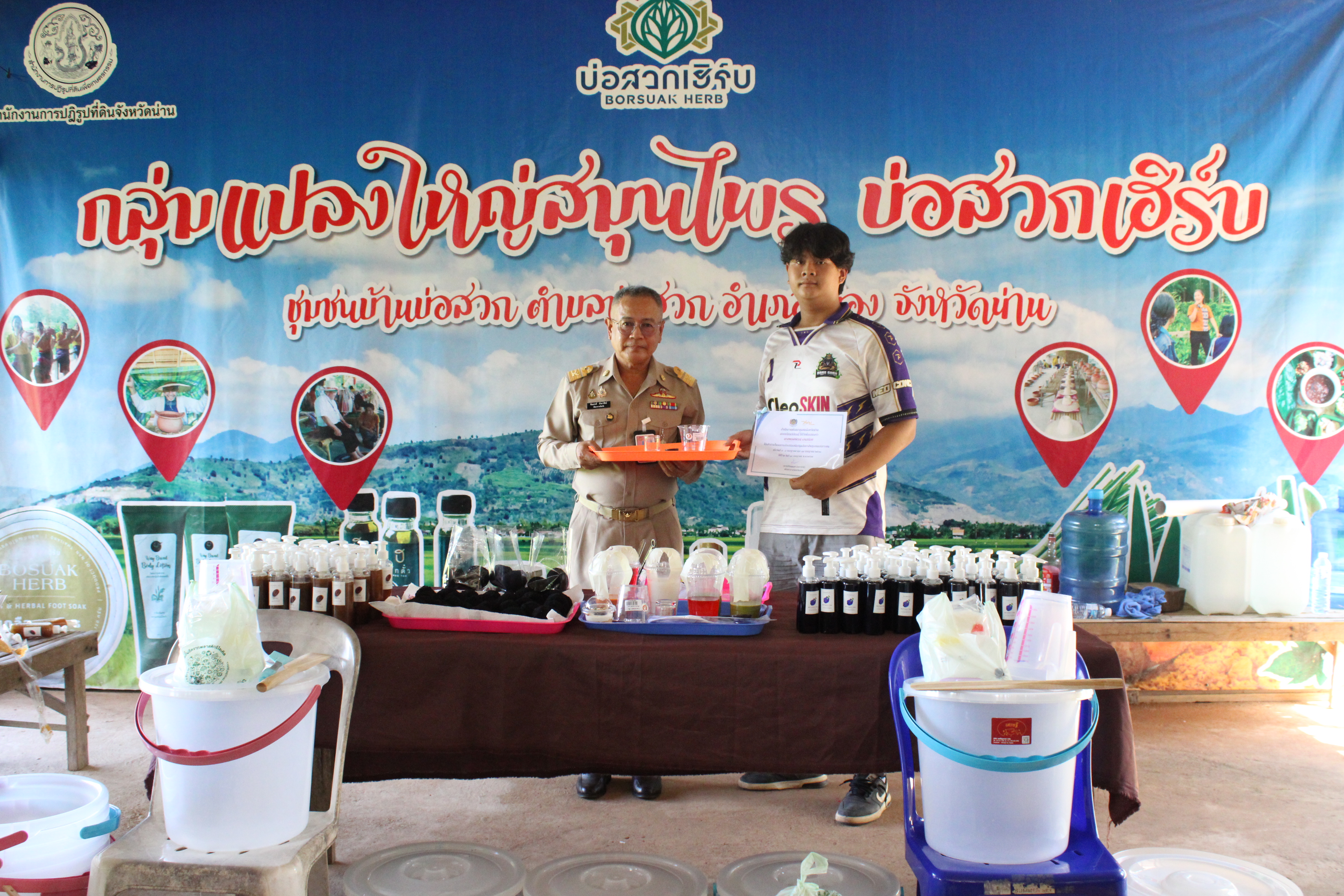 พัฒนาการจังหวัดน่าน ปิดโครงการสัมมาชีพชุมชนแก่เยาวชน พร้อมมอบใบประกาศเสริมแรงต้านภัยยาเสพติด พัฒนาทักษะชีวิตสู่อนาคต