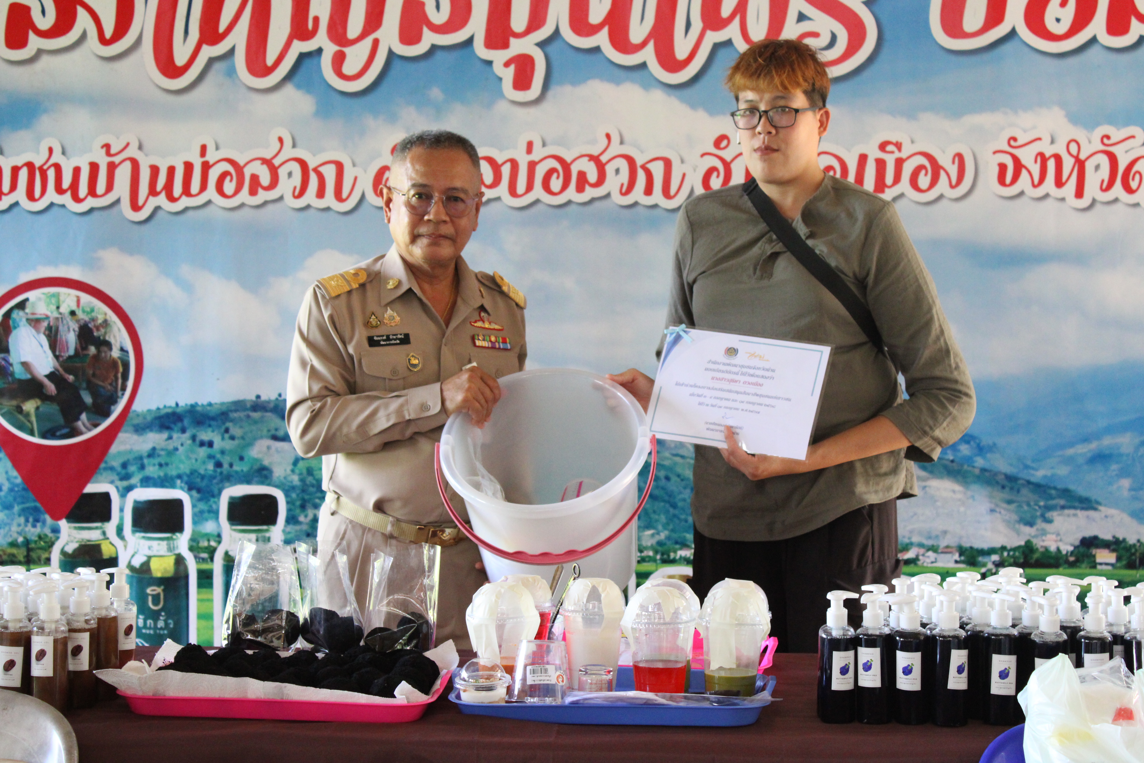 พัฒนาการจังหวัดน่าน ปิดโครงการสัมมาชีพชุมชนแก่เยาวชน พร้อมมอบใบประกาศเสริมแรงต้านภัยยาเสพติด พัฒนาทักษะชีวิตสู่อนาคต