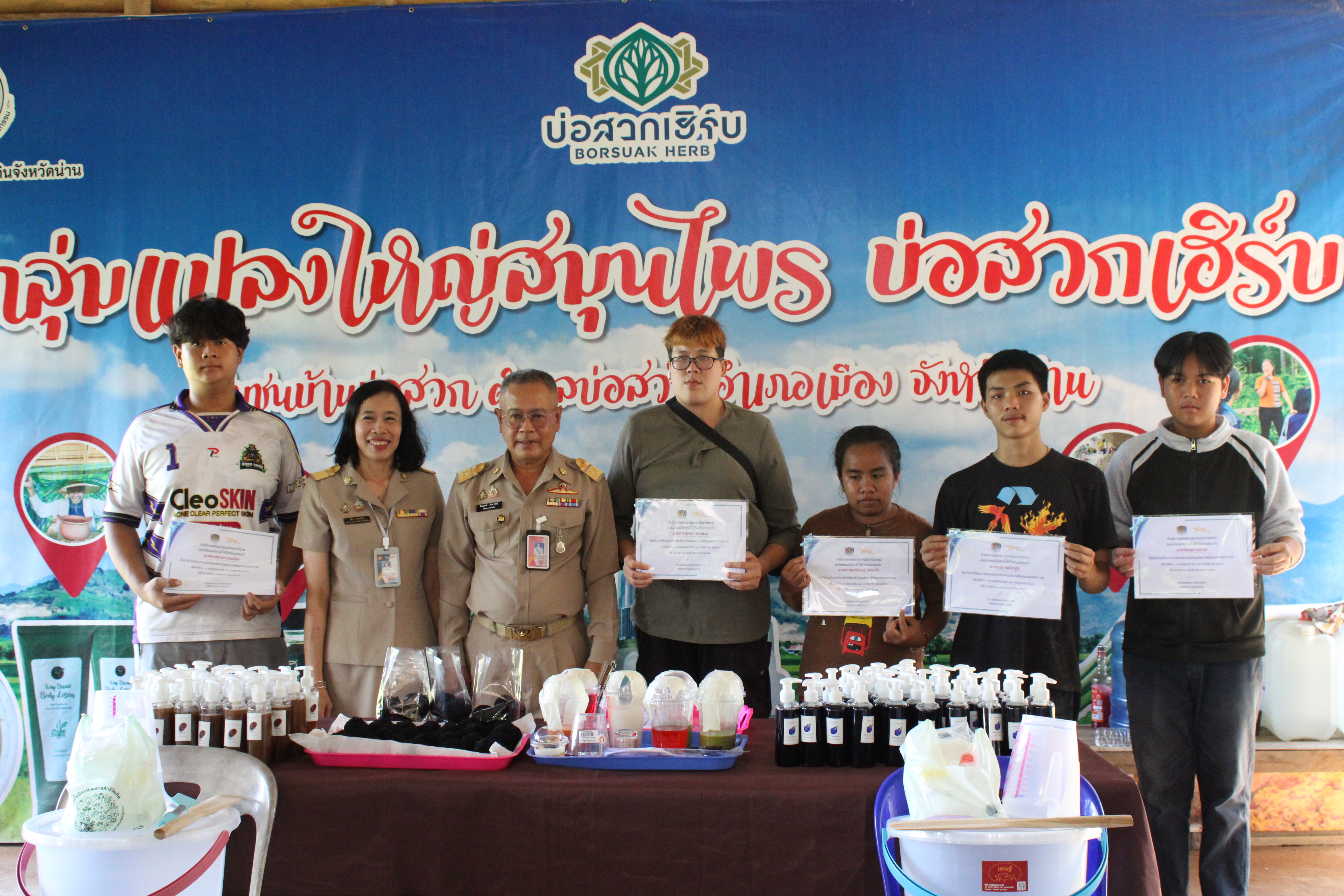 พัฒนาการจังหวัดน่าน ปิดโครงการสัมมาชีพชุมชนแก่เยาวชน พร้อมมอบใบประกาศเสริมแรงต้านภัยยาเสพติด พัฒนาทักษะชีวิตสู่อนาคต