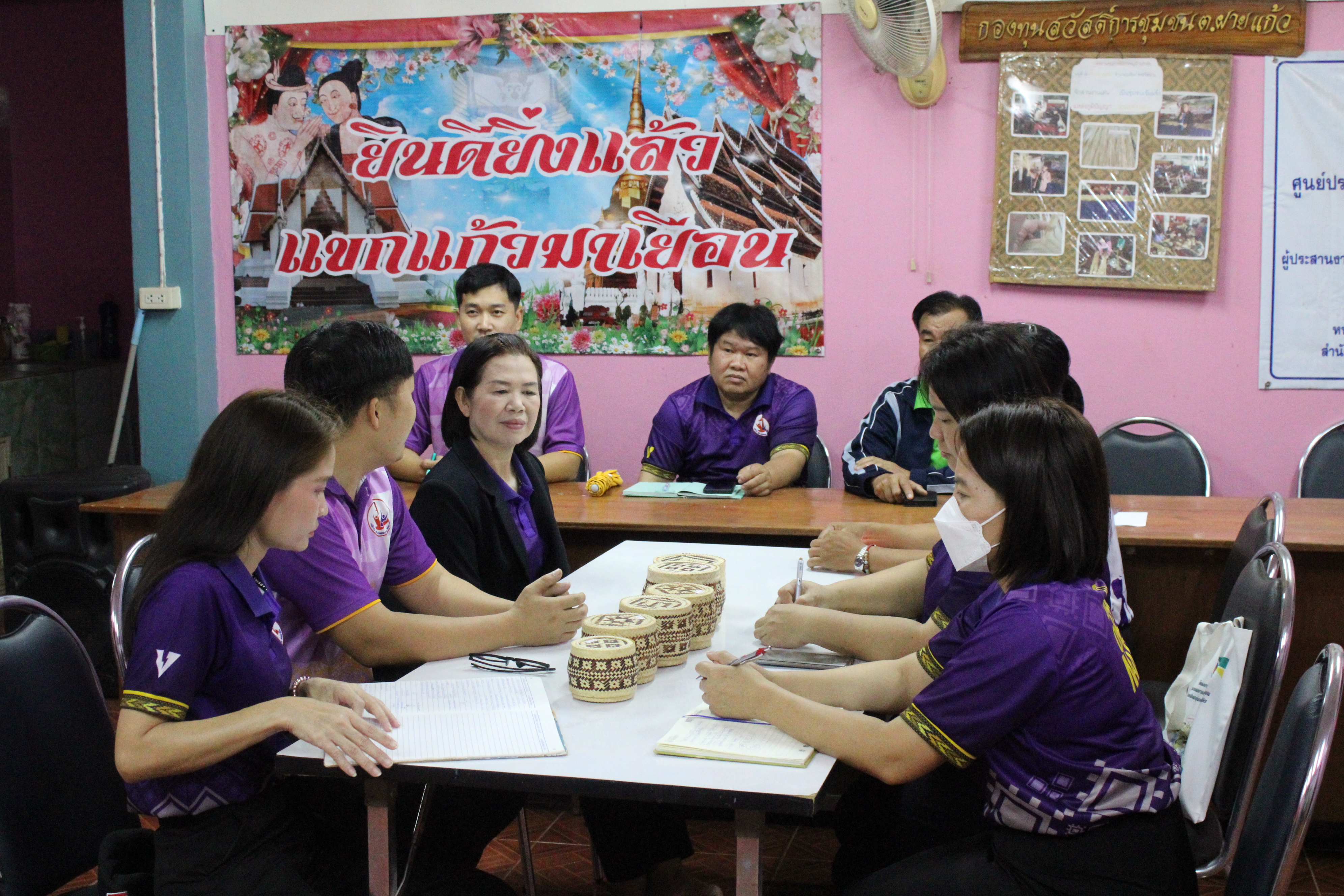 พช.น่าน ลงพื้นที่ติดตามกลุ่มจักสานบ้านปัวชัย ต่อยอดอาชีพ สร้างรายได้ ตามโครงการสารสนเทศตำบลต้นแบบเพื่อพัฒนาคุณภาพชีวิต