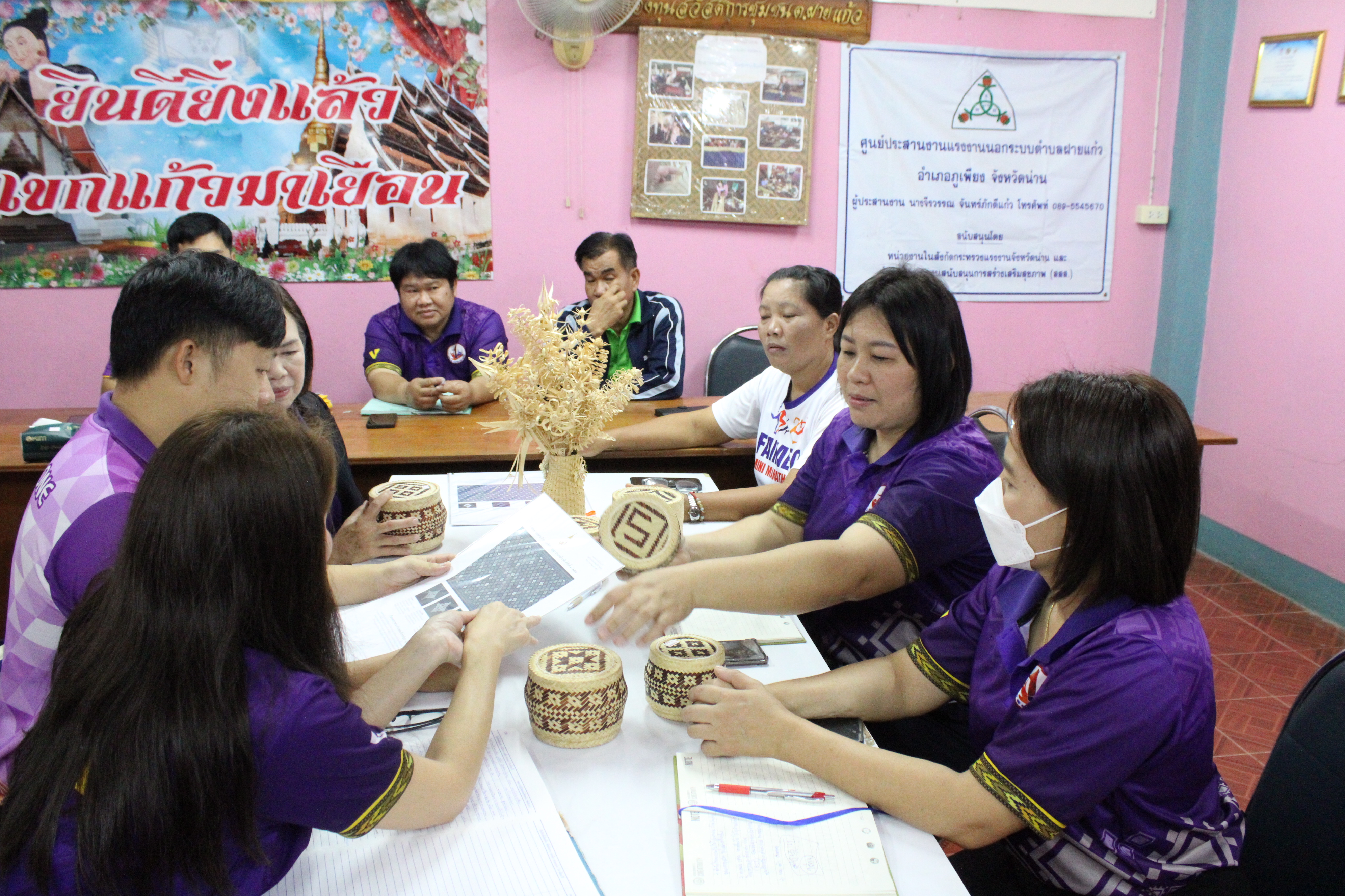 พช.น่าน ลงพื้นที่ติดตามกลุ่มจักสานบ้านปัวชัย ต่อยอดอาชีพ สร้างรายได้ ตามโครงการสารสนเทศตำบลต้นแบบเพื่อพัฒนาคุณภาพชีวิต