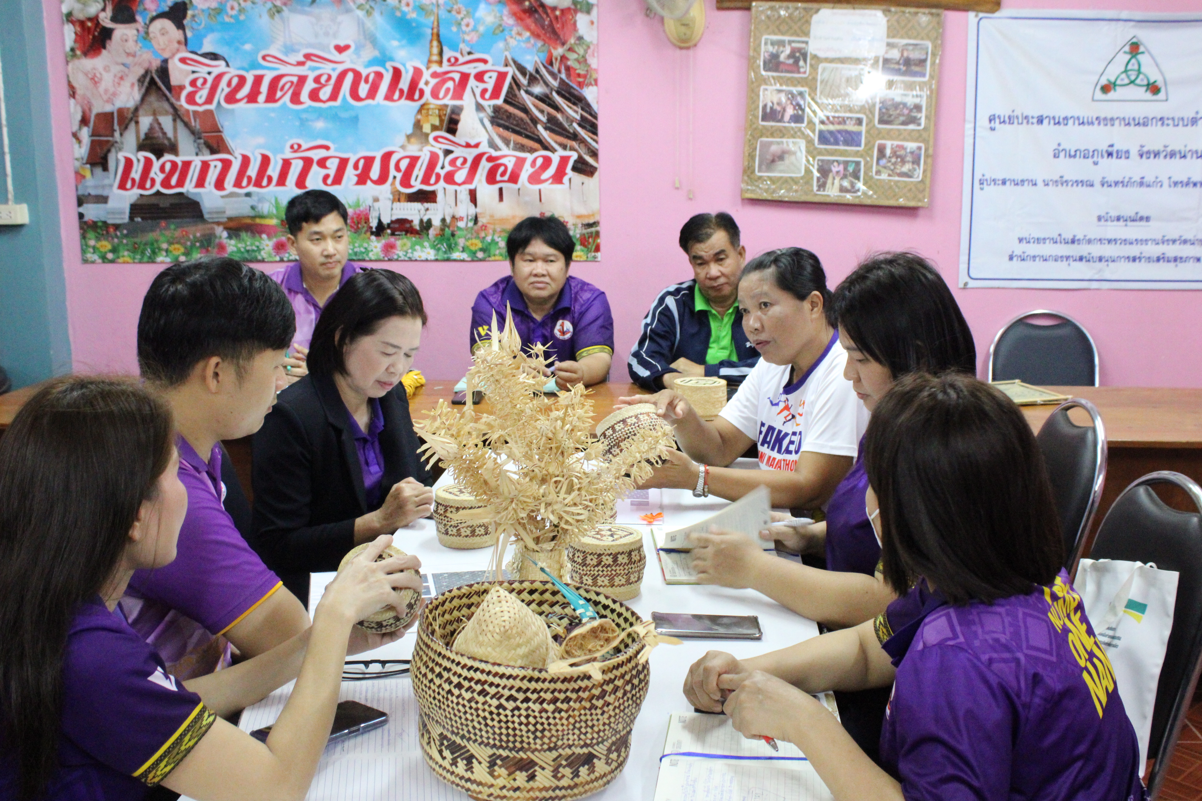 พช.น่าน ลงพื้นที่ติดตามกลุ่มจักสานบ้านปัวชัย ต่อยอดอาชีพ สร้างรายได้ ตามโครงการสารสนเทศตำบลต้นแบบเพื่อพัฒนาคุณภาพชีวิต