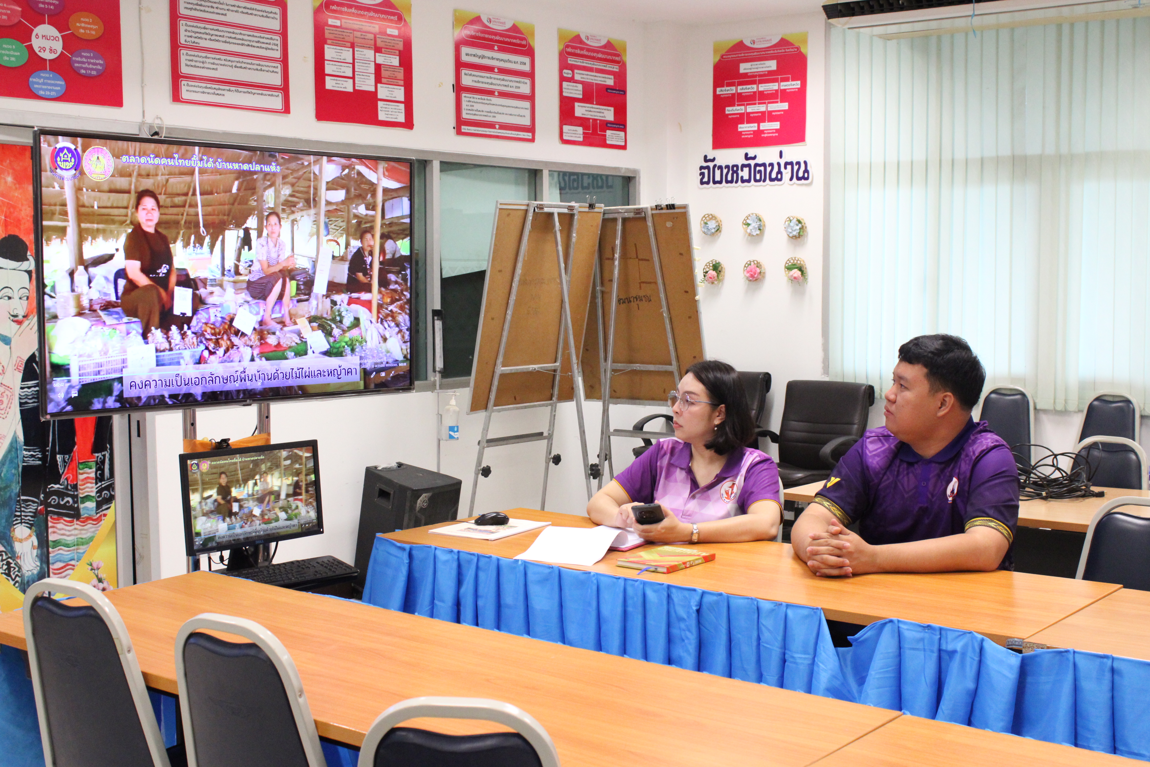 พช.น่าน คัดเลือก “ตลาดนัดคนไทยยิ้มได้ต้นแบบ” ประจำปี 2568 ส่งเสริมตลาดที่มีการบริหารจัดการที่ดี