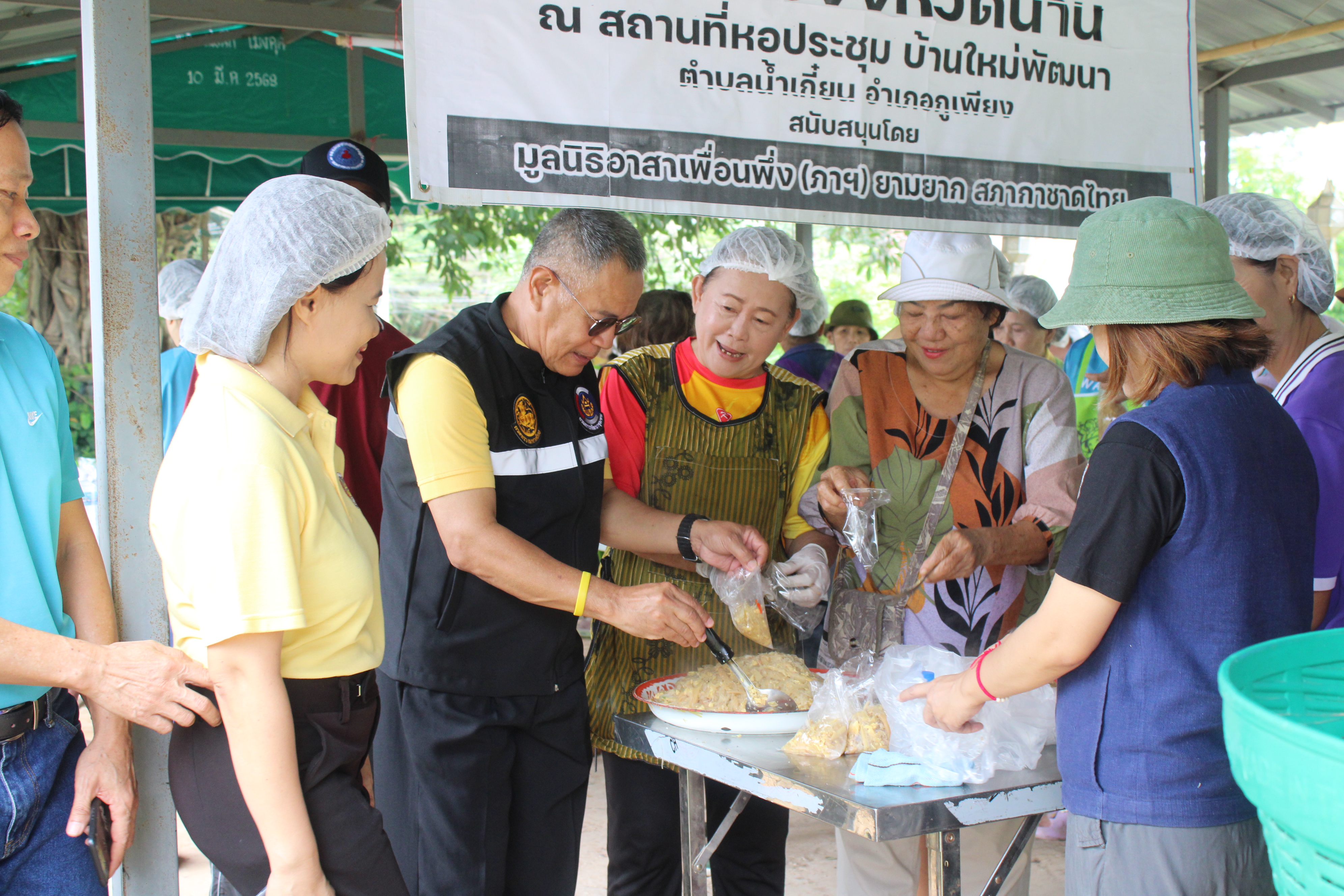 พัฒนาการจังหวัดน่าน ลงพื้นที่ติดตามและให้กำลังใจอาสาสมัคร “โรงครัวพระราชทานมูลนิธิอาสาเพื่อนพึ่ง (ภาฯ) ยามยาก สภากาชาดไทย”